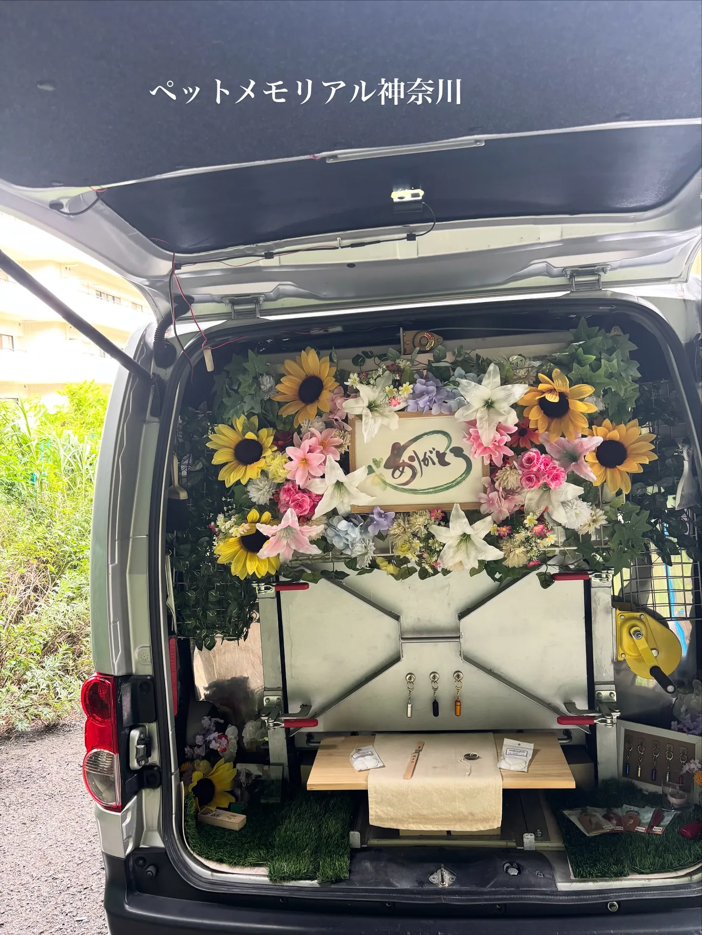 神奈川県横須賀市にあるペットメモリアル神奈川では、気温の上昇...