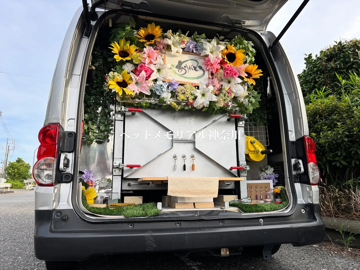 神奈川県横浜市にて、心を込めたインコちゃんのペット火葬のお手...