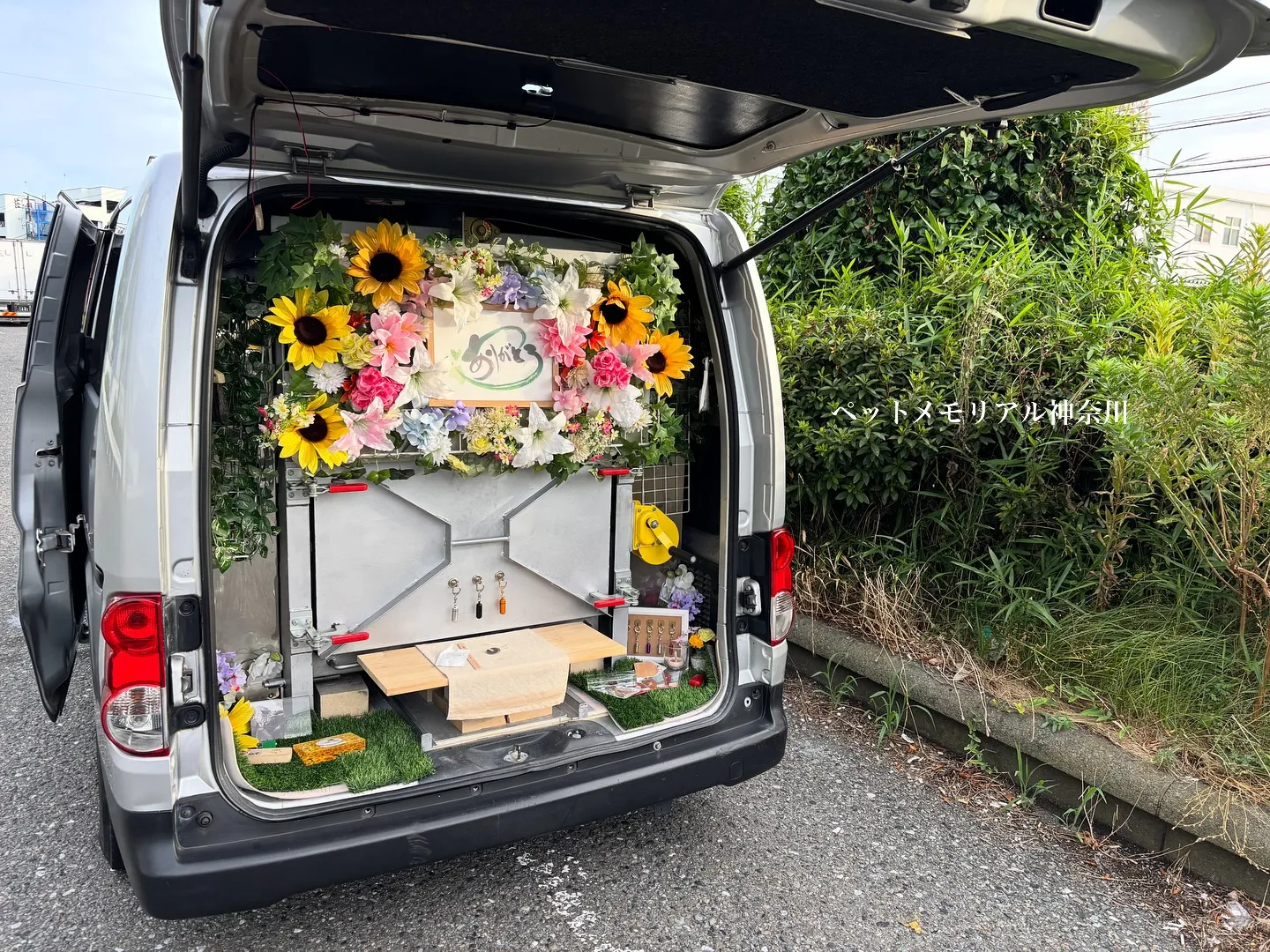 神奈川県横浜市にて、心を込めたインコちゃんのペット火葬のお手...