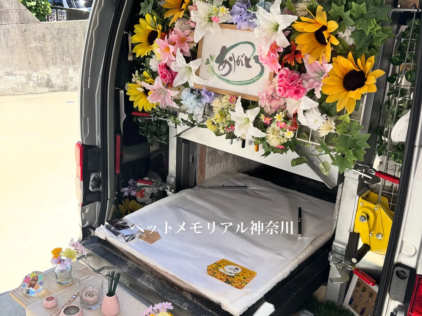 神奈川県横須賀市にて、大切なわんちゃんのペット葬儀及びペット...