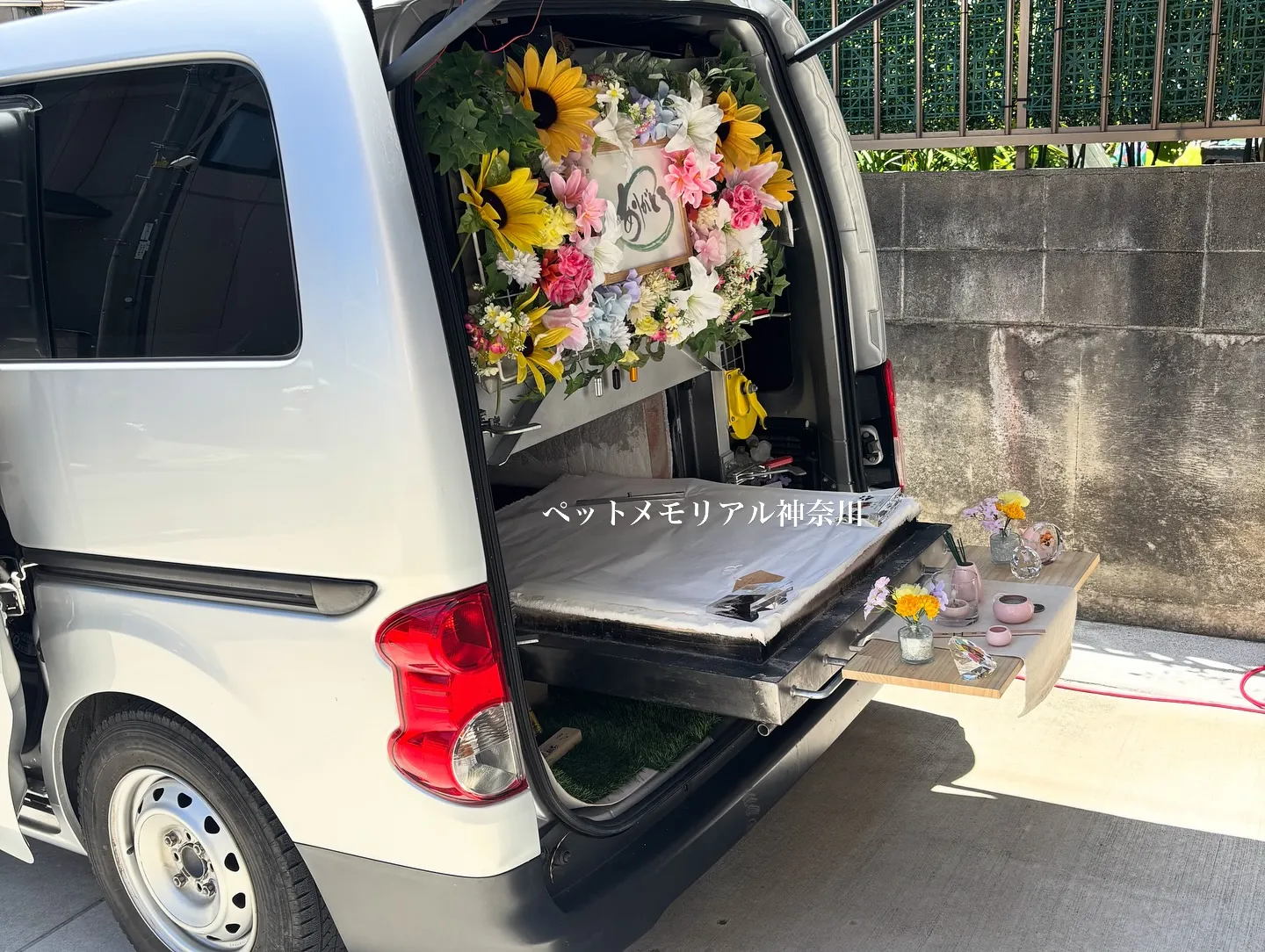 神奈川県横須賀市にて、大切なわんちゃんのペット葬儀及びペット...