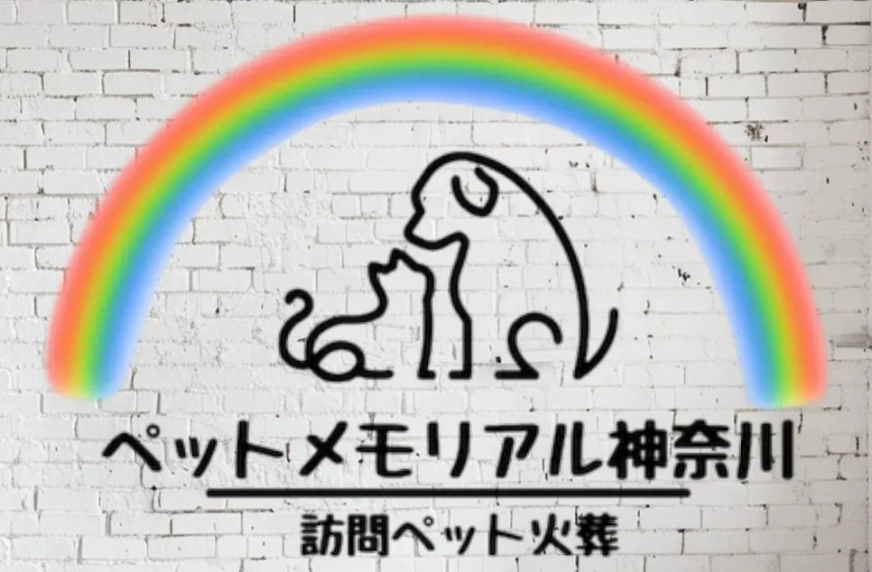ペットが家族の一員として過ごす時間は、多くの 楽しみと思い出...