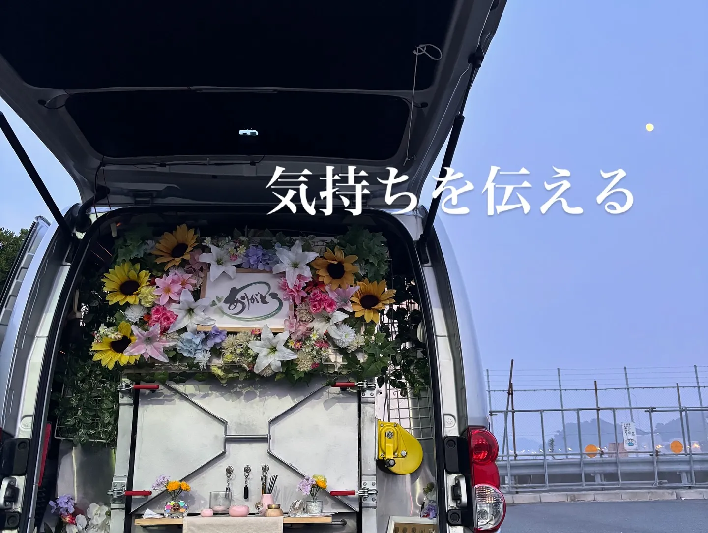 神奈川県横須賀市で、愛されてきたハムスターのペット葬儀とペッ...