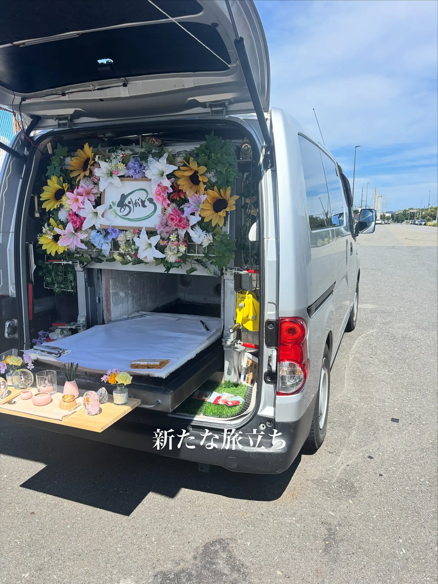 横須賀市に拠点を置く訪問ペット火葬「ペットメモリアル神奈川」...