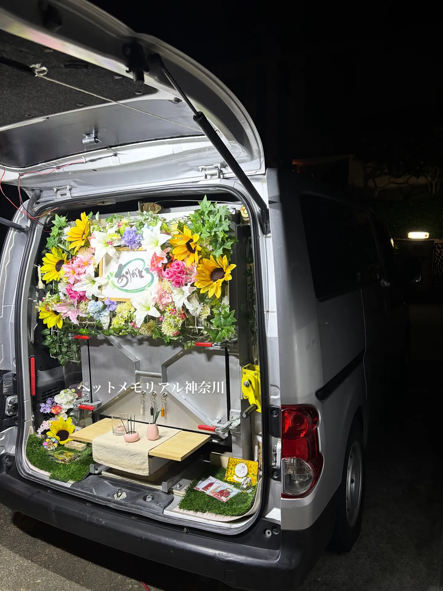 神奈川県横浜市にて、大切なご家族の一員であるわんちゃんを見送...