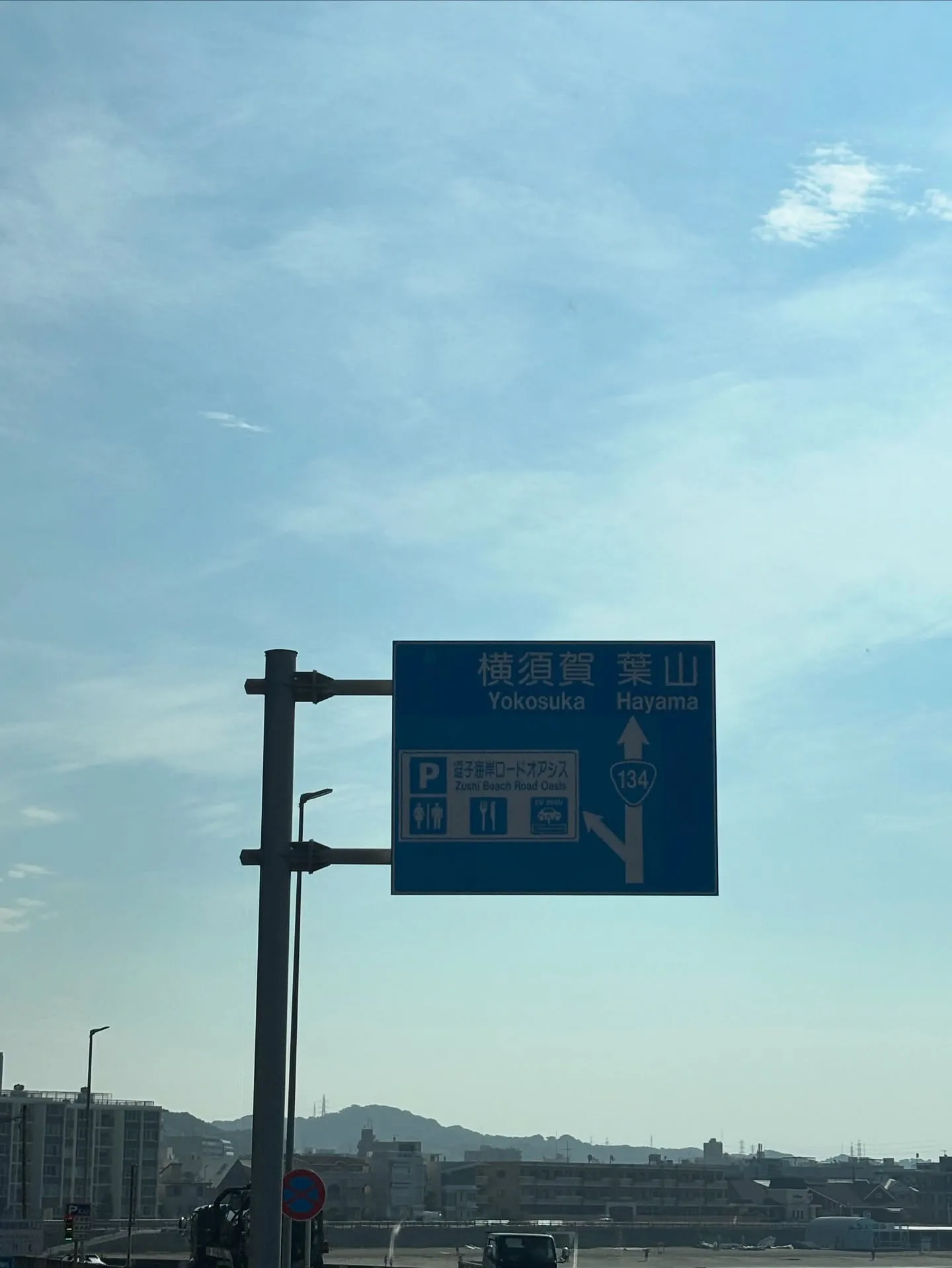 神奈川県藤沢市のご家族様と一緒に愛猫の納骨式にお供させていた...