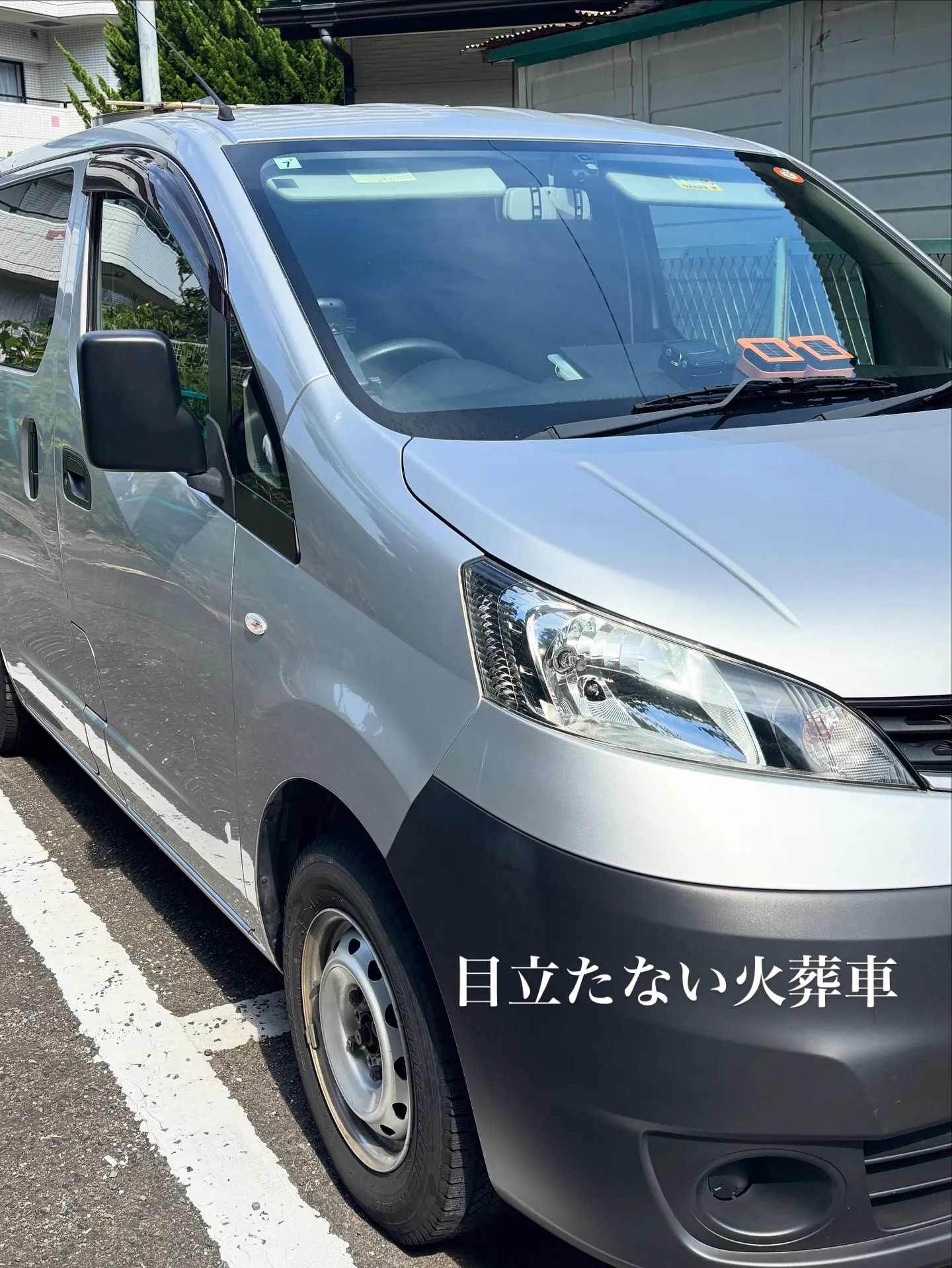 今日は、リピートのご家族様からのご依頼で、横浜市金沢区にてミ...