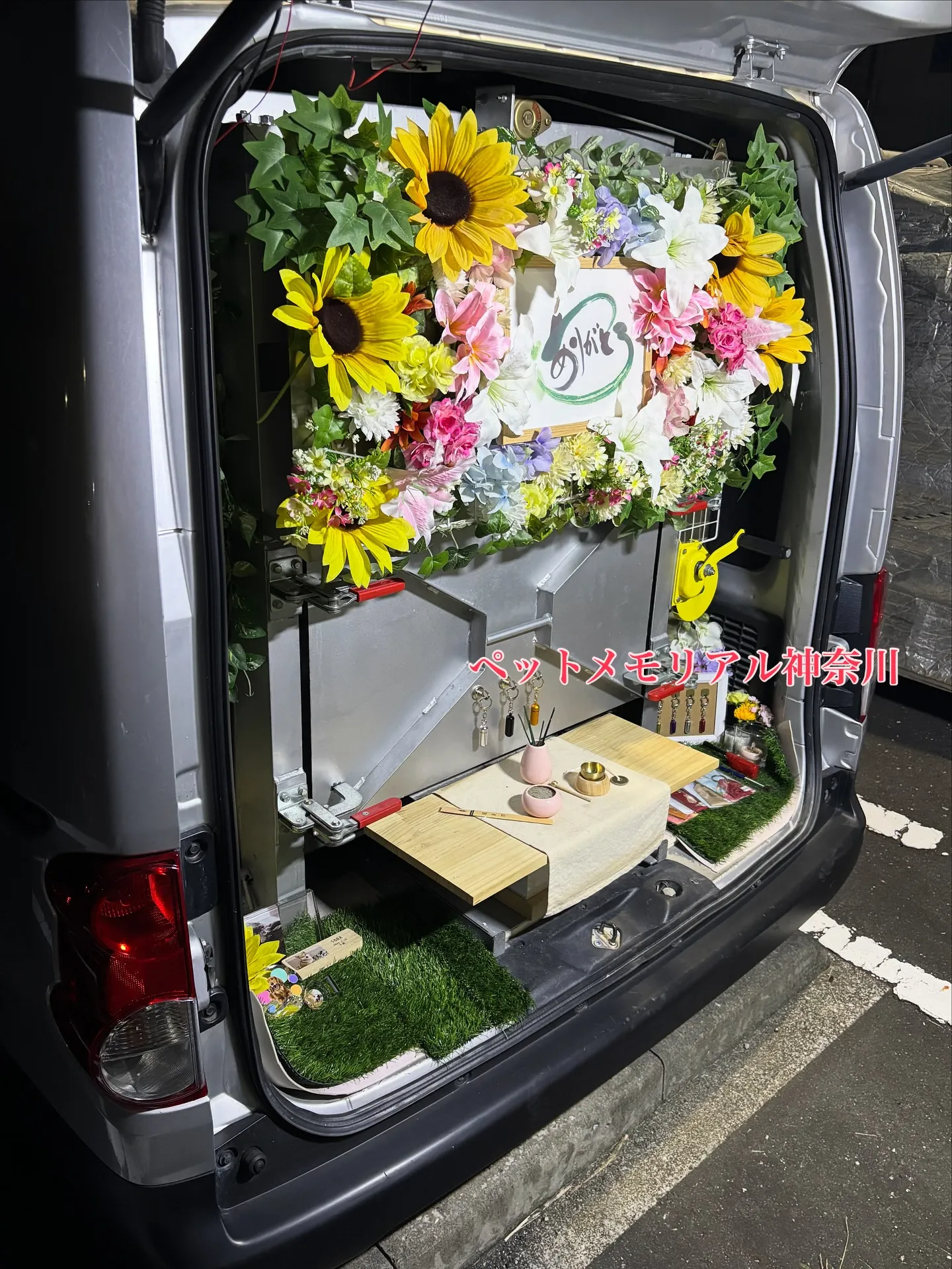 先日、神奈川県横浜市にてリピーター様のペットのお見送りとペッ...