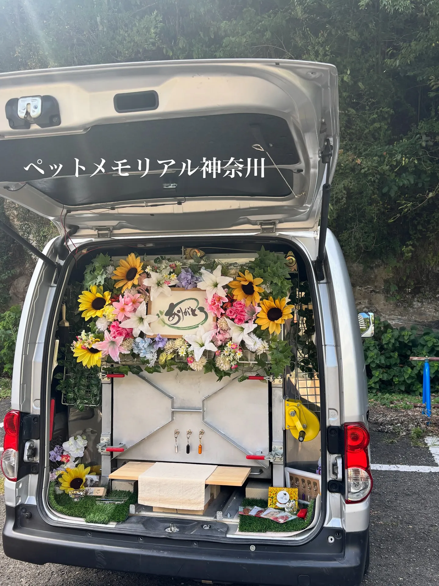 神奈川県横須賀市にて、猫ちゃんのお見送りをする機会をいただき...