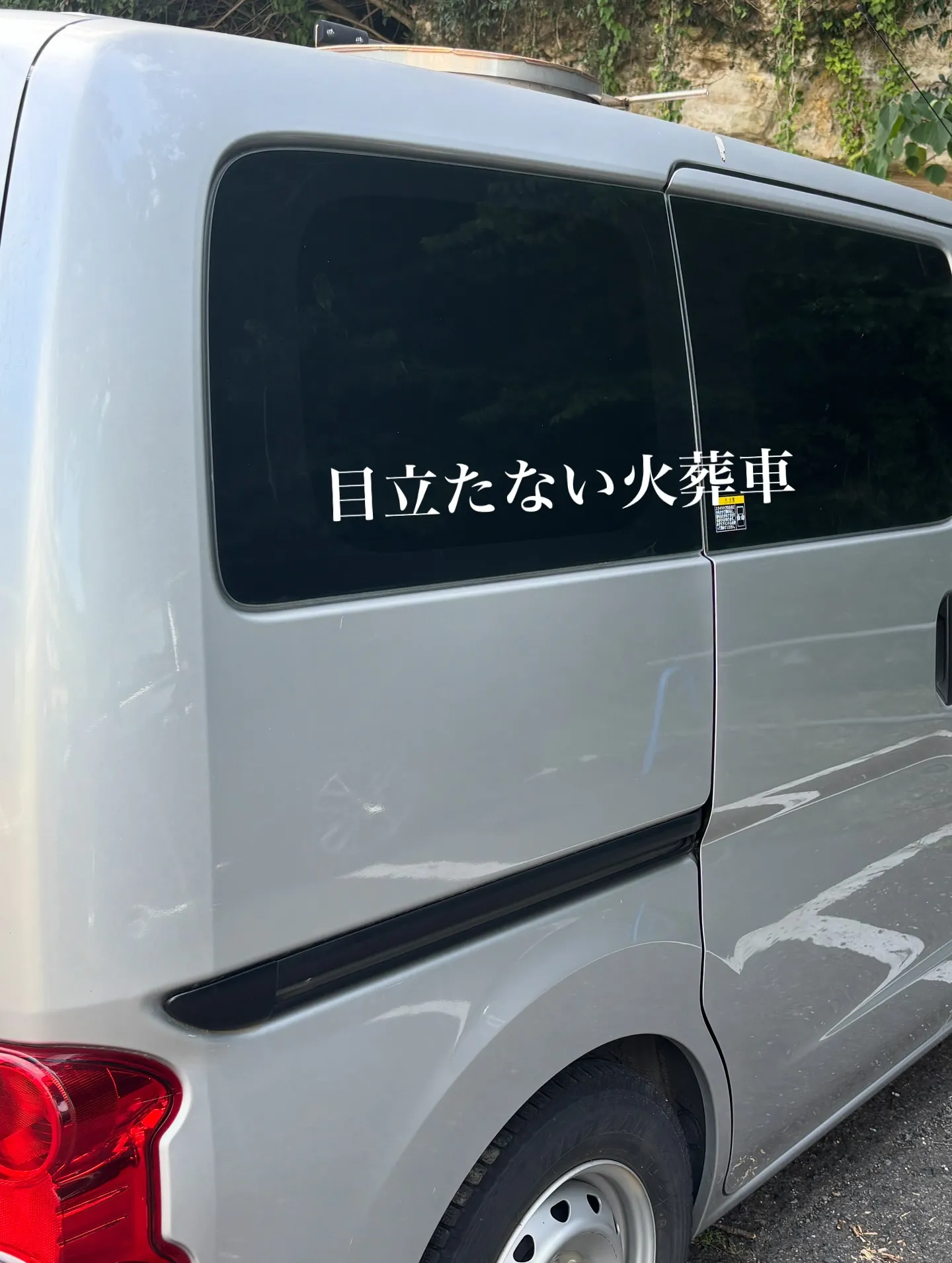 神奈川県横須賀市にて、猫ちゃんのお見送りをする機会をいただき...