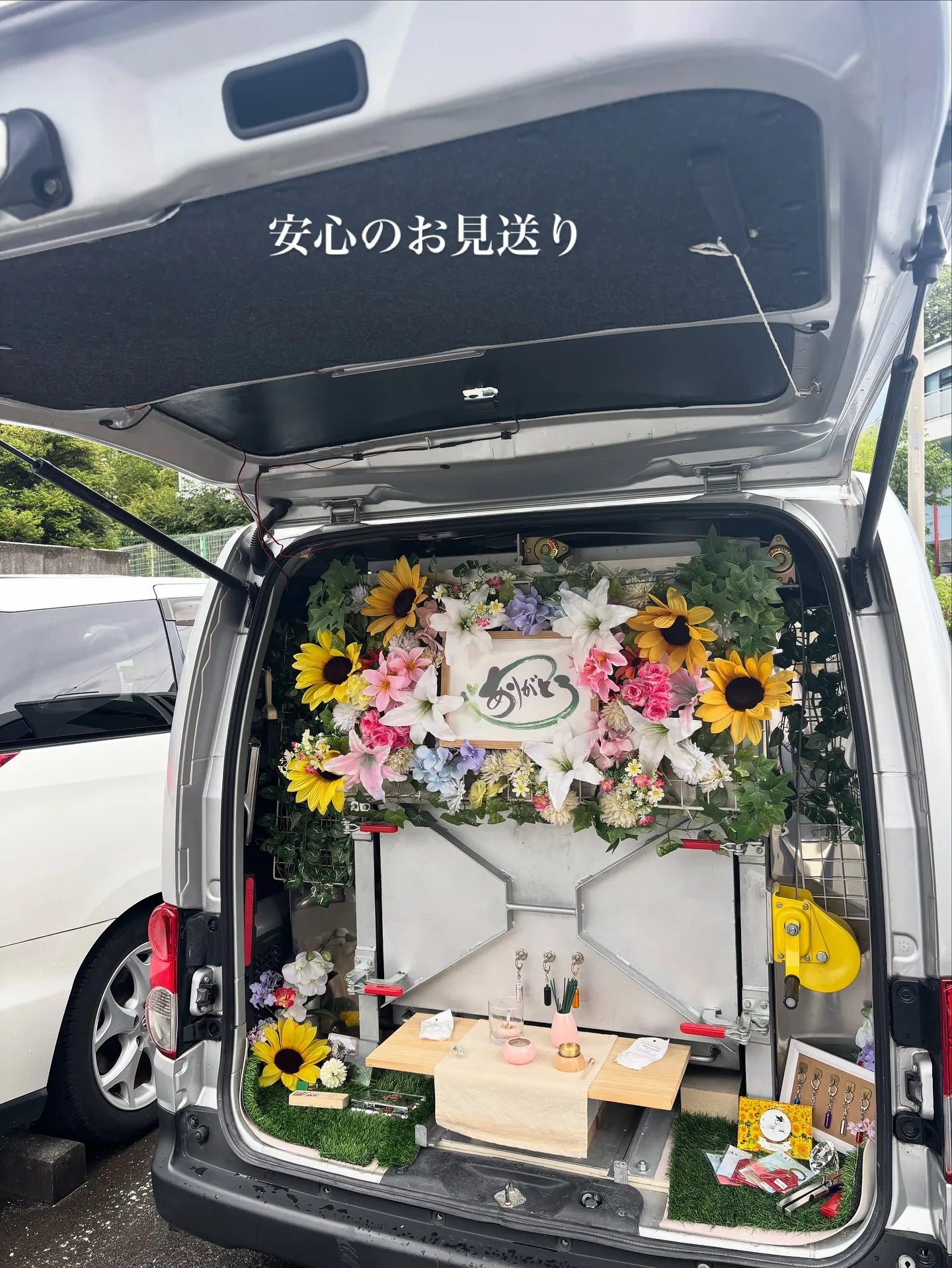 神奈川県横浜市にて、愛らしい猫ちゃんのセレモニーをお手伝いす...