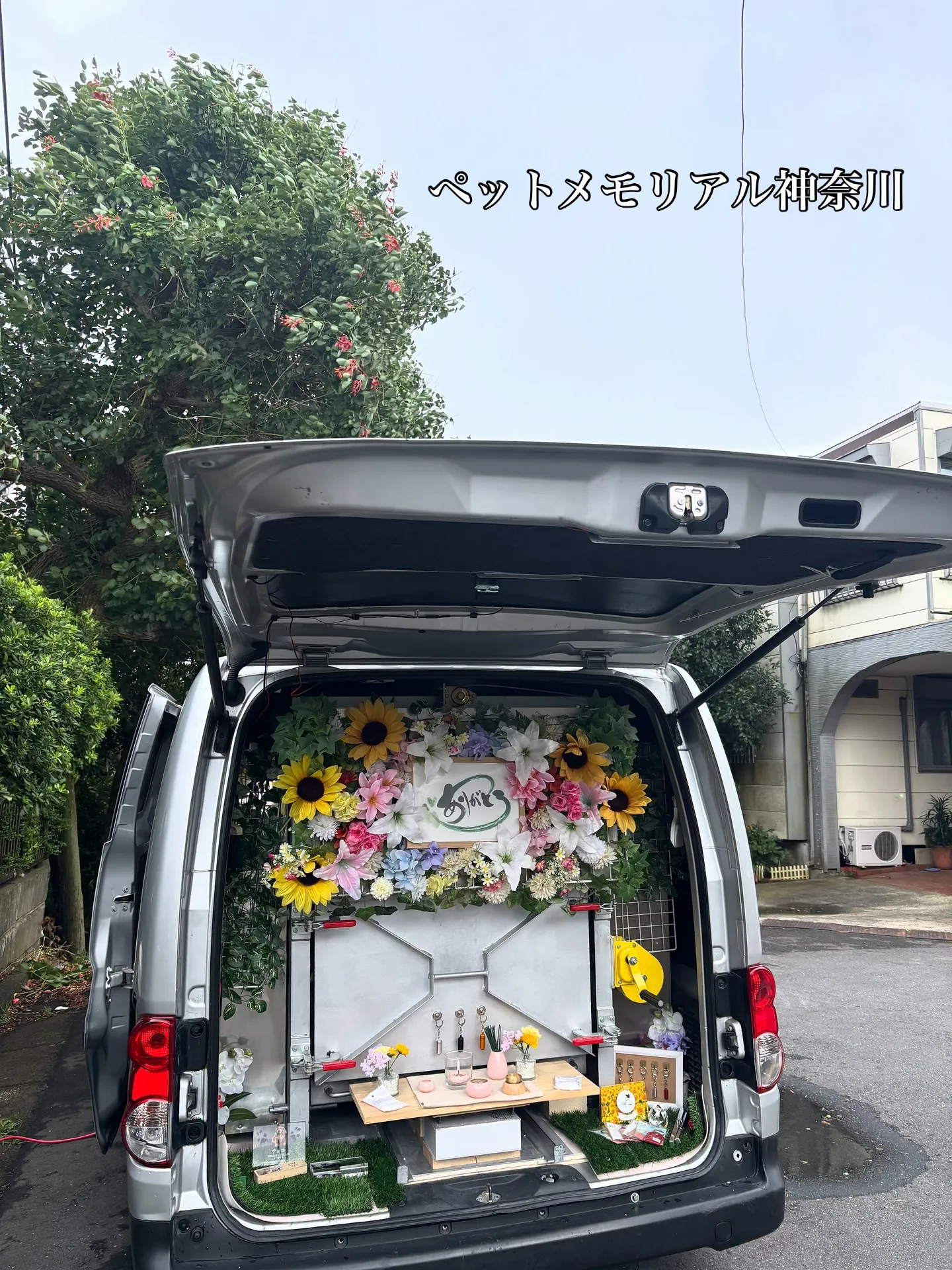 神奈川県三浦郡葉山町にて、素敵なご家族様の猫ちゃんのペット葬...