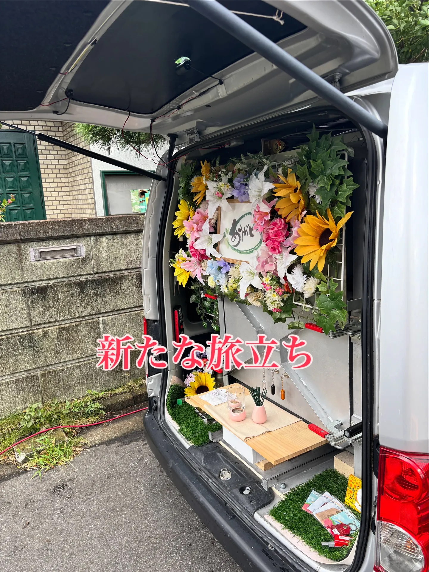 神奈川県三浦郡葉山町にて、素敵なご家族様の猫ちゃんのペット葬...