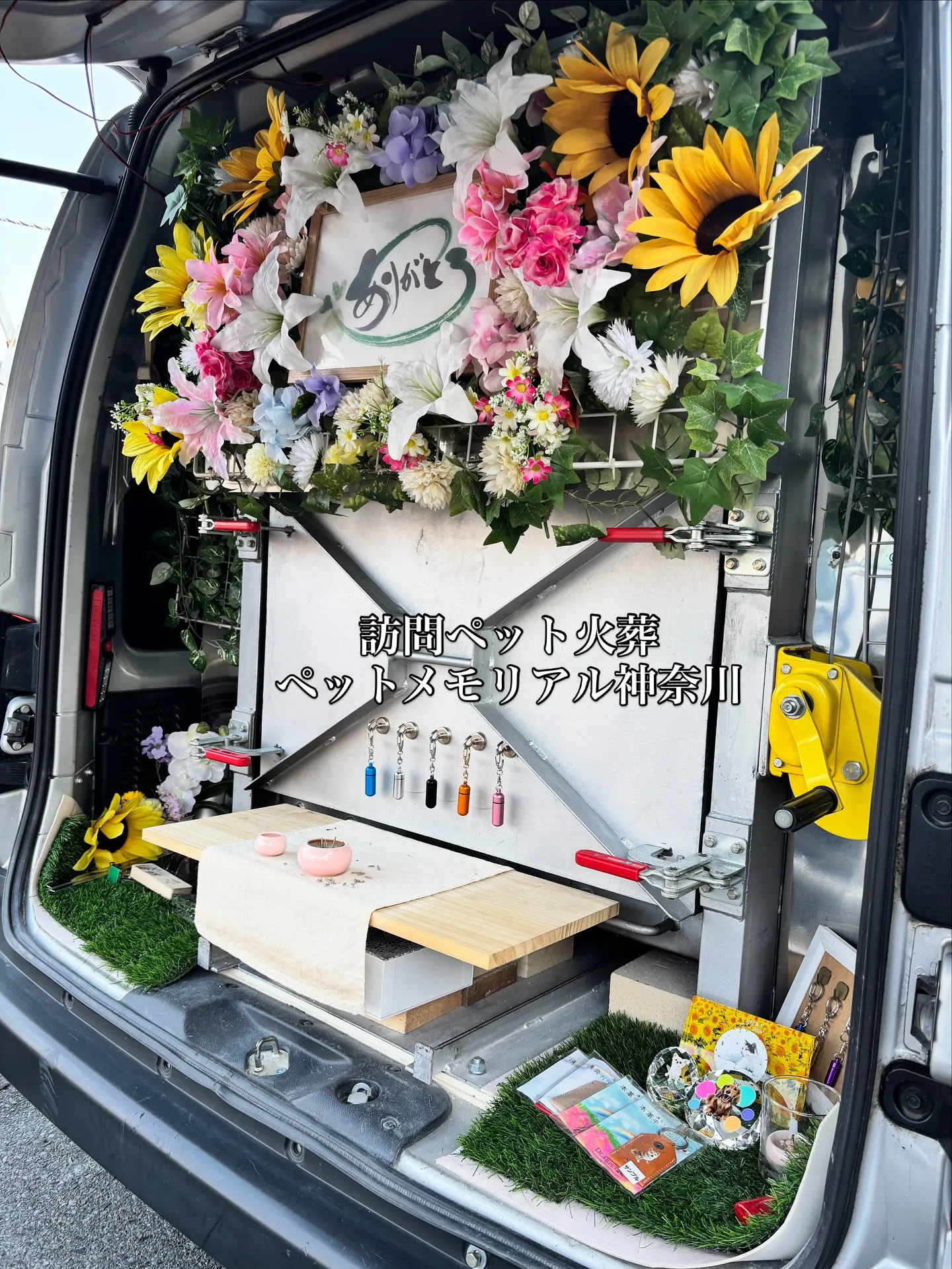 神奈川県横須賀市で、愛らしいチワワちゃんのペット火葬をお手伝...