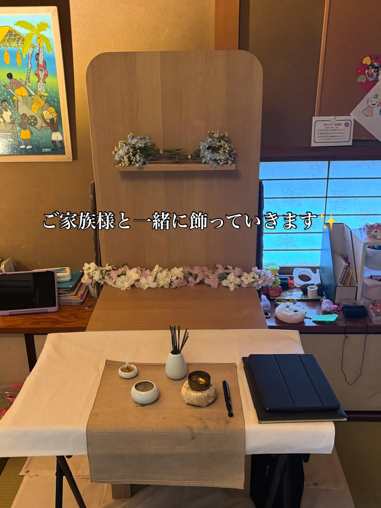 横浜市で、愛しい猫ちゃんのペット葬儀と火葬のお手伝いをさせて...