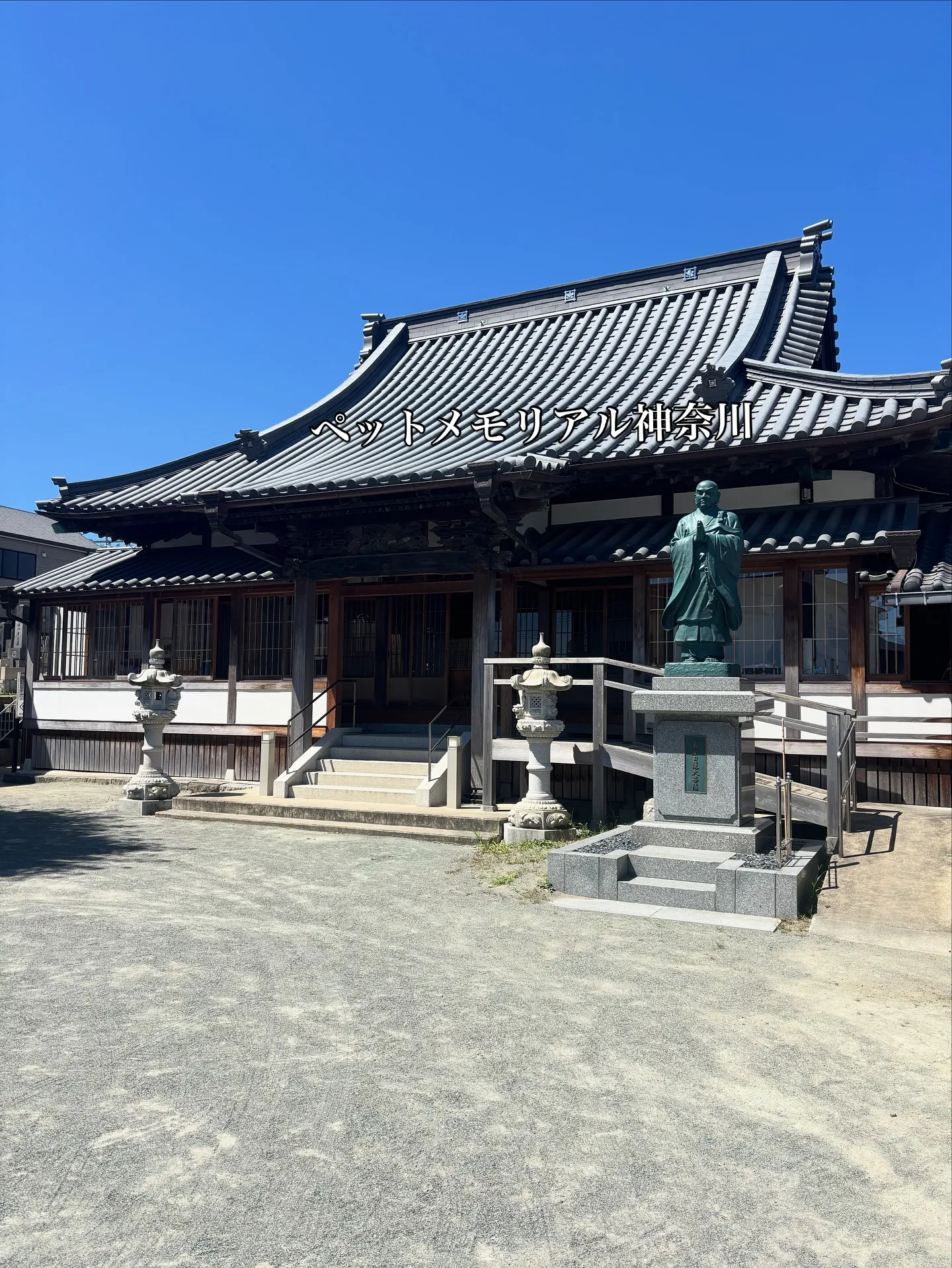 先日、ペットメモリアル神奈川のスタッフが、亡くなったペットち...