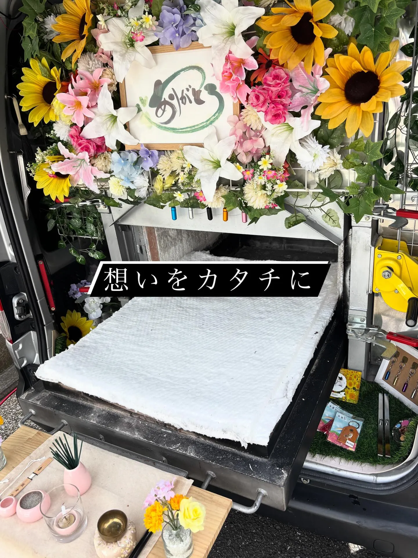 横須賀市から、幸せな時間を過ごしてきたわんちゃんのお見送りの...