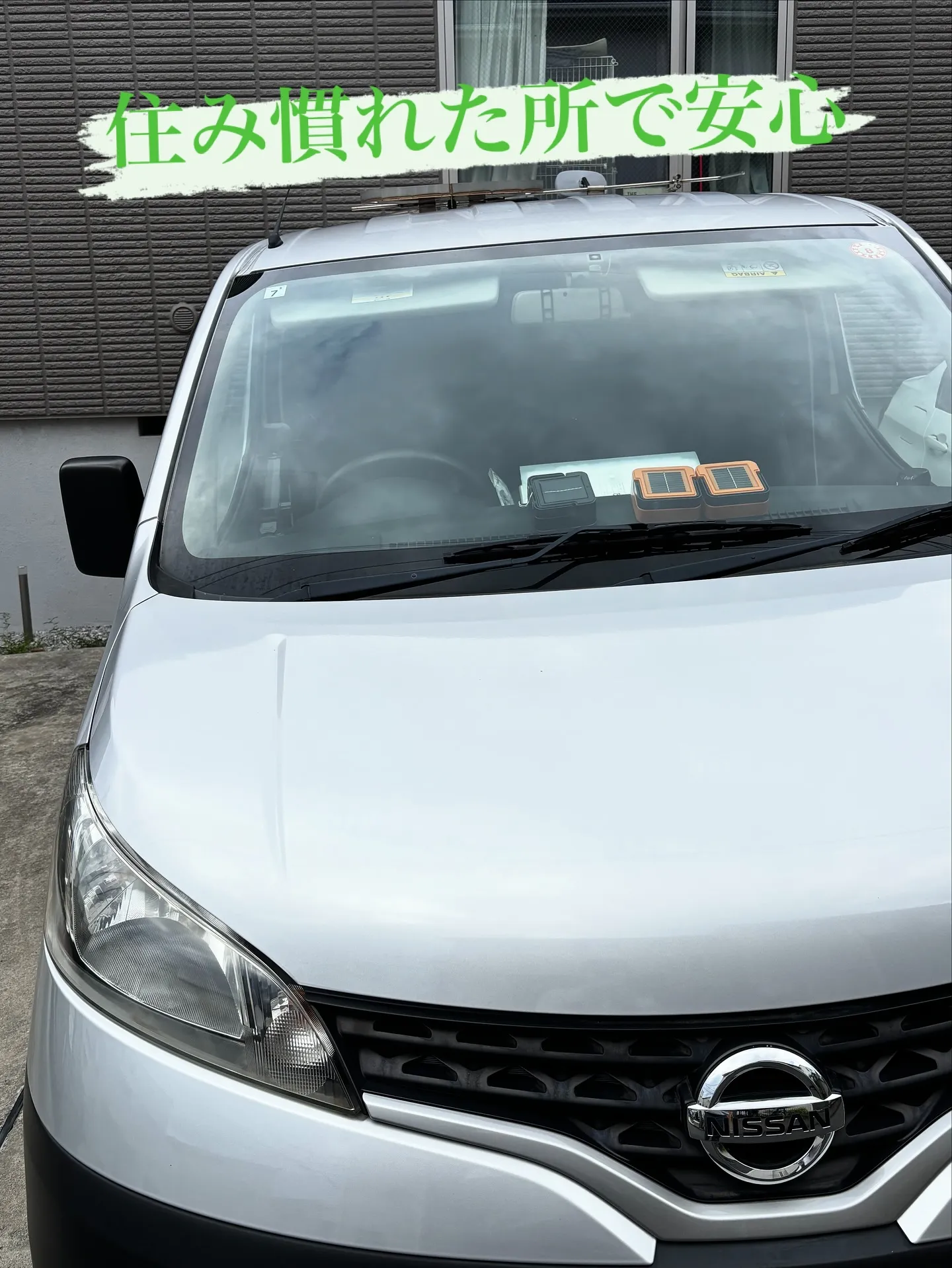 神奈川県藤沢市にて、リピーターのご家族様の猫ちゃんのお見送り...