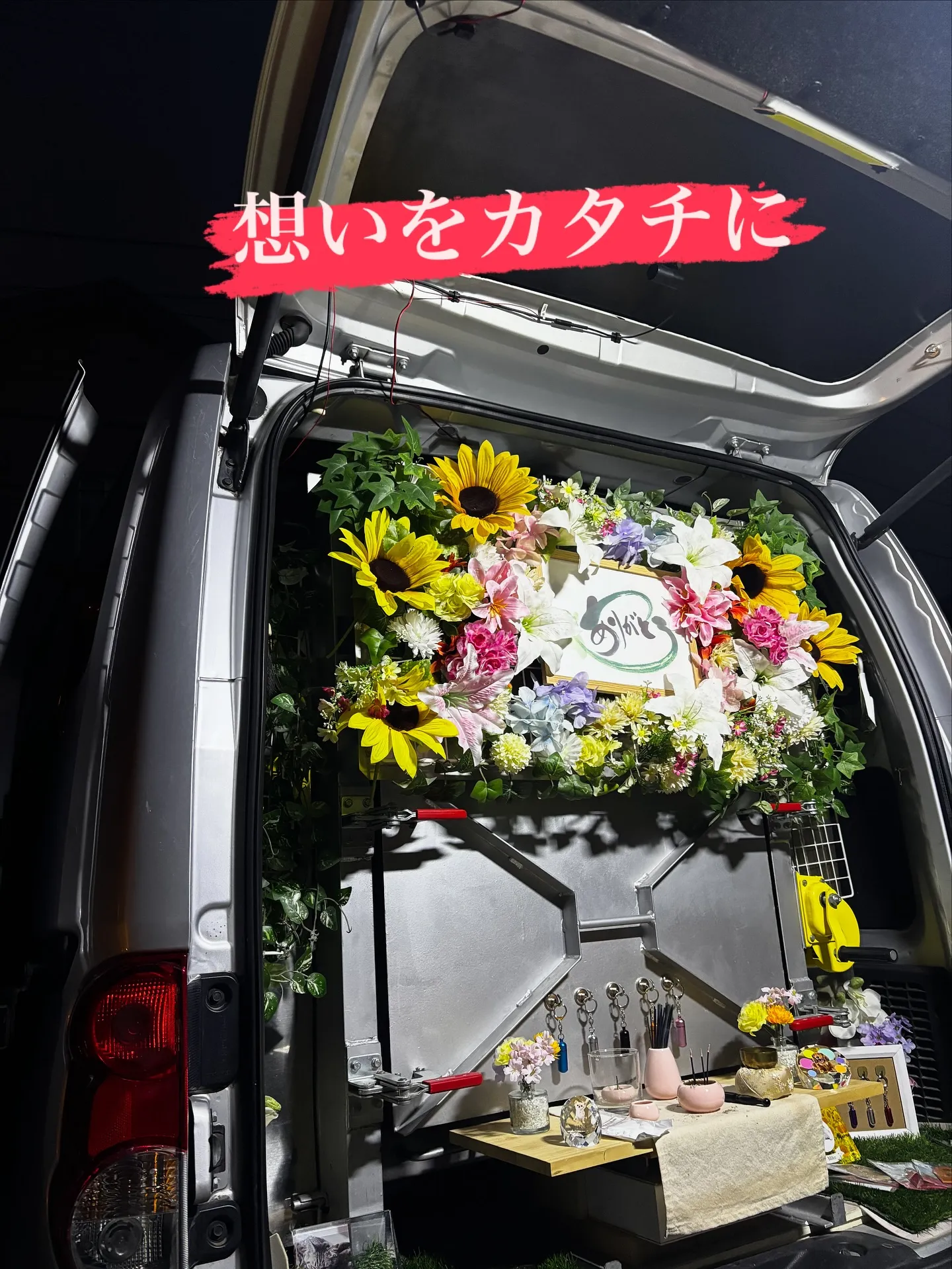 神奈川県横須賀市の動物愛好家のご家族様の元で、大切な家族の一...