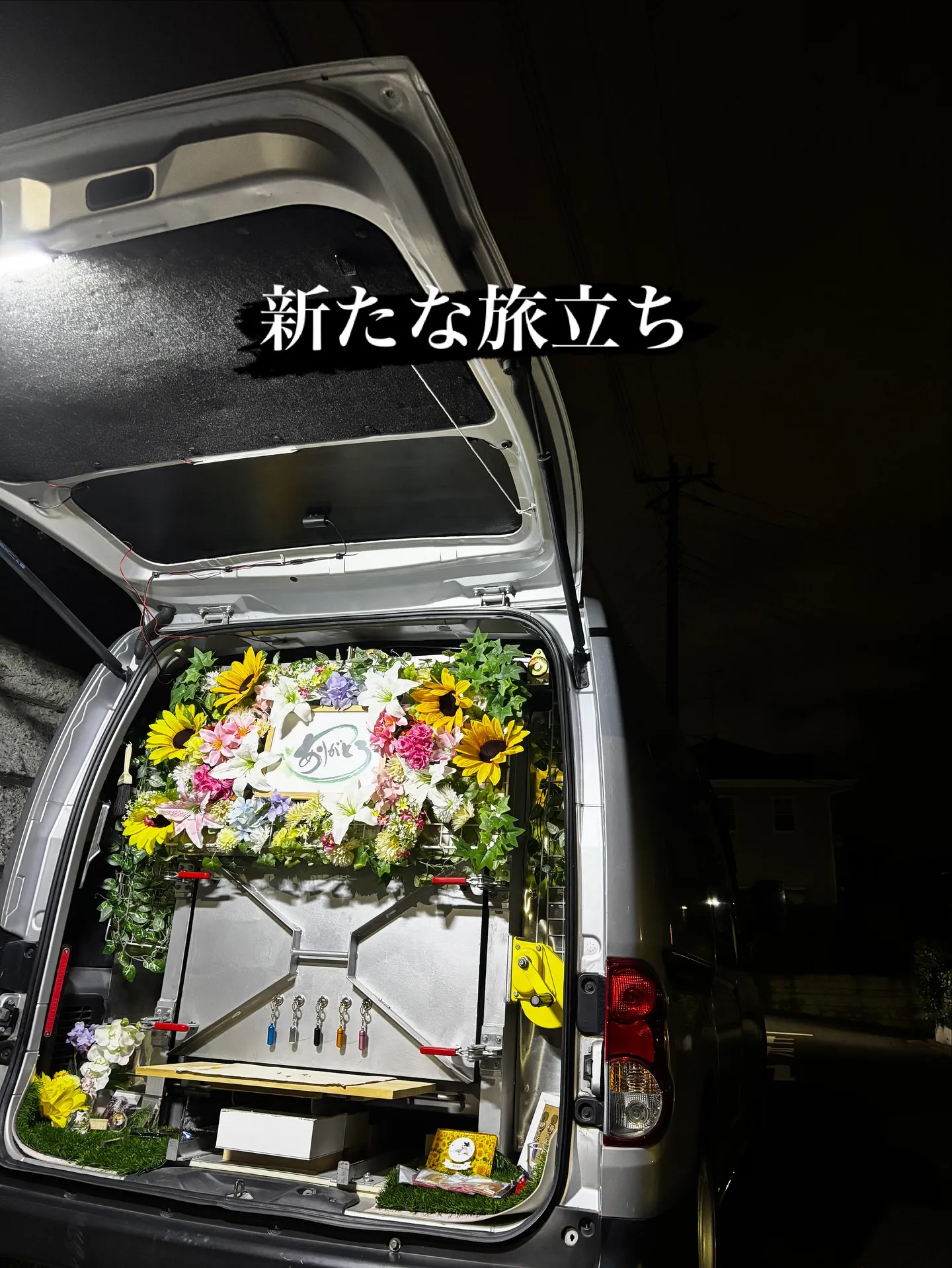 神奈川県横浜市にて、14年間、家族の一員としてともに過ごされ...