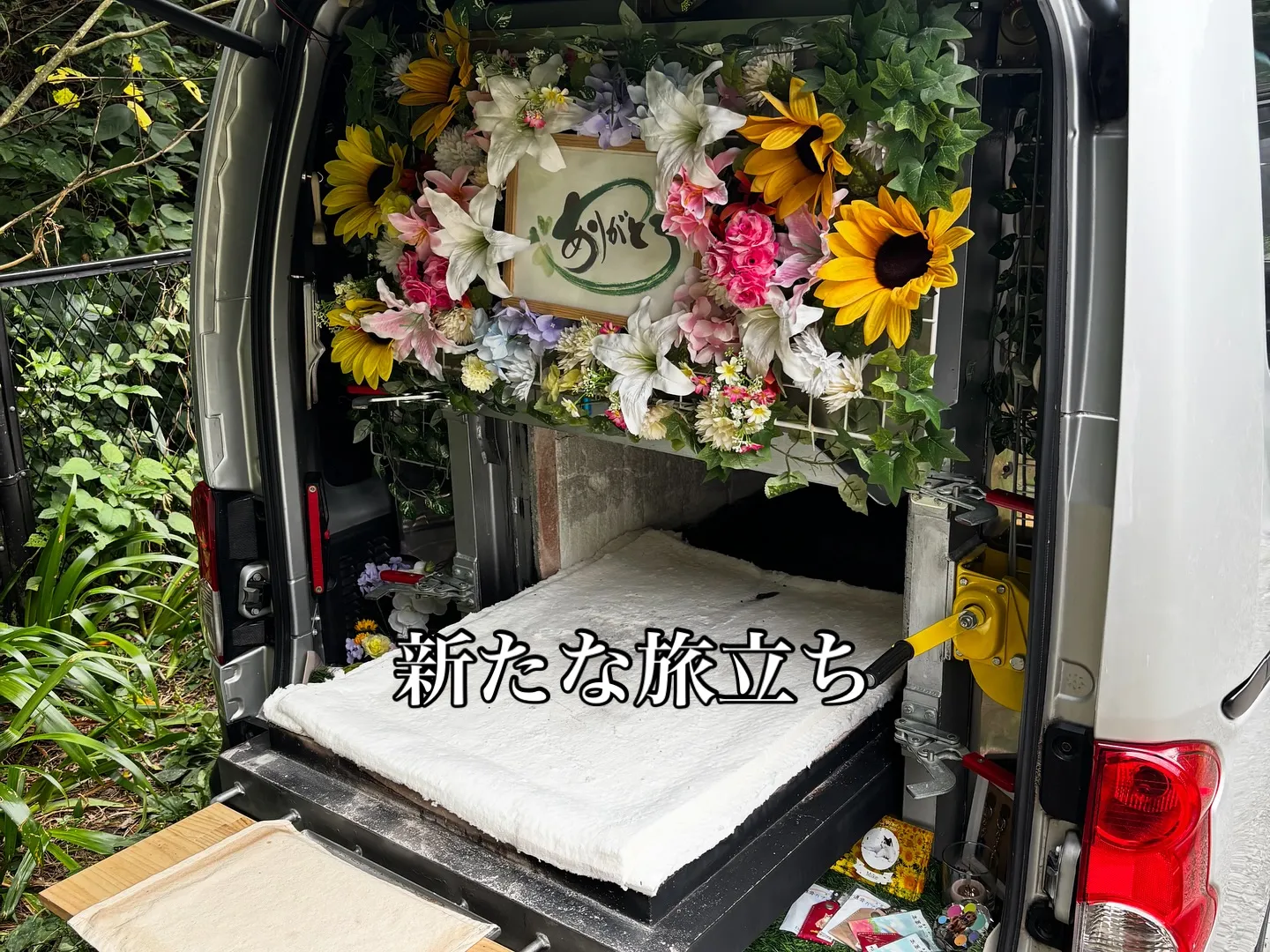 逗子市にて、大切なわんちゃんの最後のお別れとなるペット葬儀と...