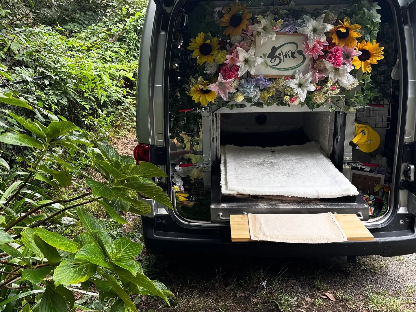 逗子市にて、大切なわんちゃんの最後のお別れとなるペット葬儀と...