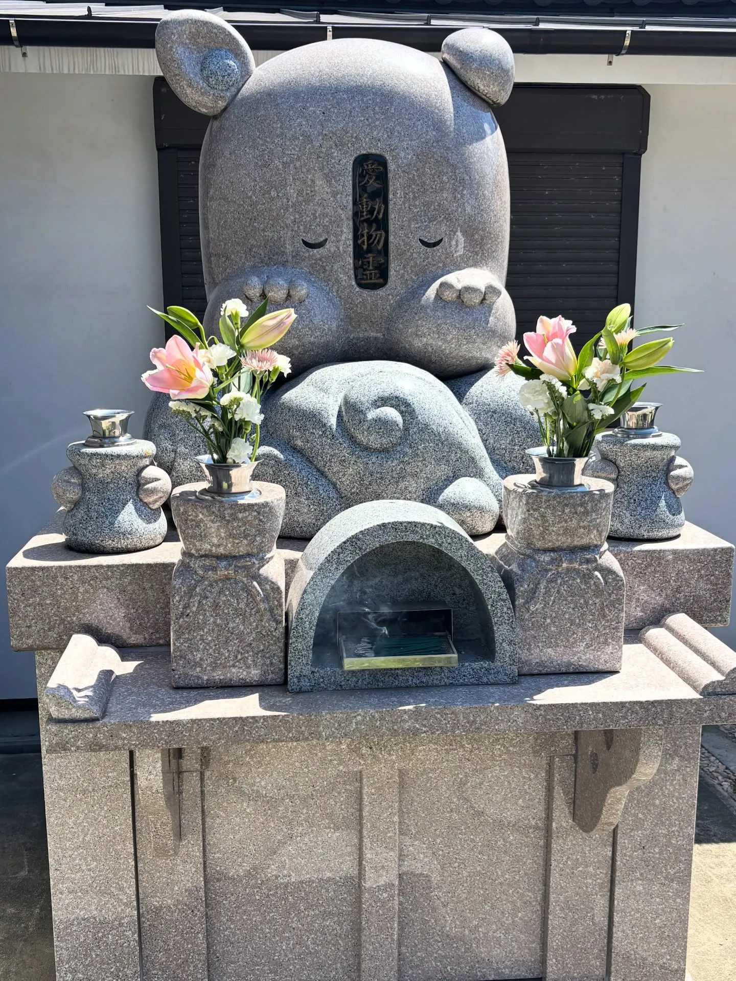 訪問ペット火葬ペットメモリアル神奈川は、横須賀市を拠点に、ペ...