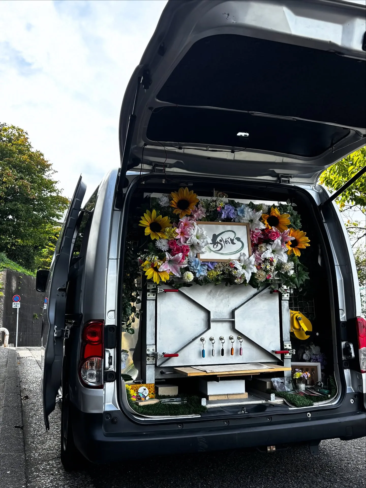 神奈川県横浜市で、愛犬の最後のお役立ちをさせていただきました...