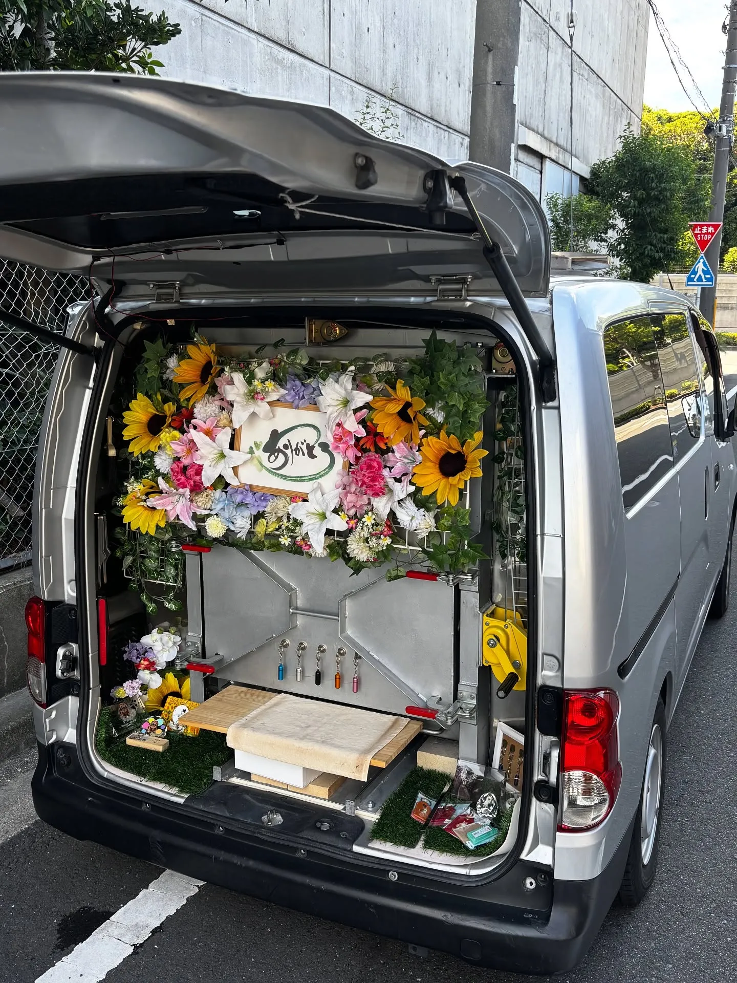 神奈川県横浜市にて、大切な猫ちゃんの旅立ちをお手伝いさせてい...