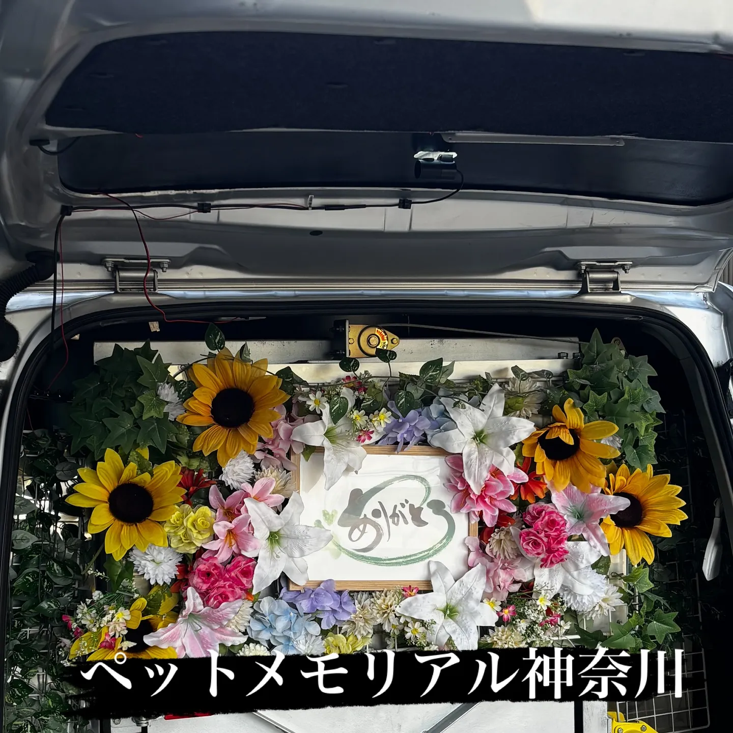 以前は、他業者様、市の動物火葬、固定火葬炉業者様でペット火葬...