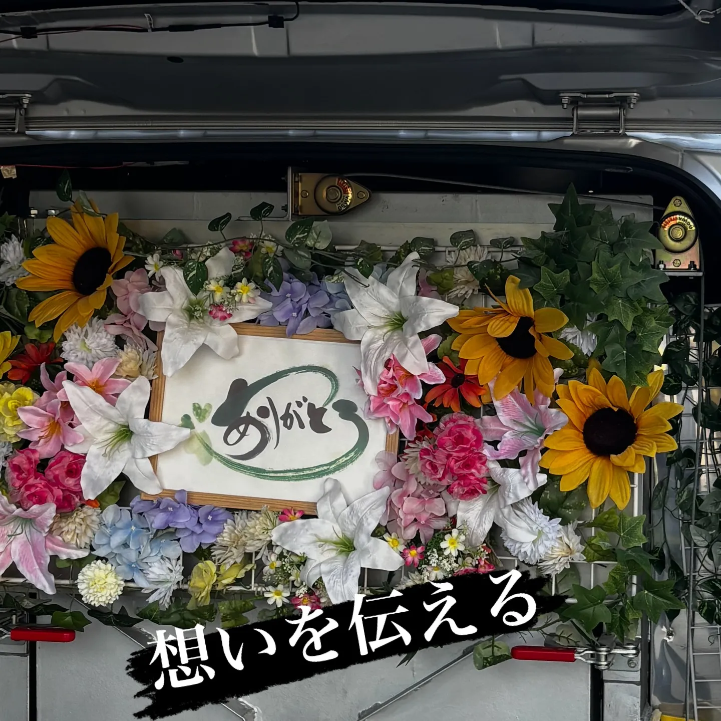 以前は、他業者様、市の動物火葬、固定火葬炉業者様でペット火葬...