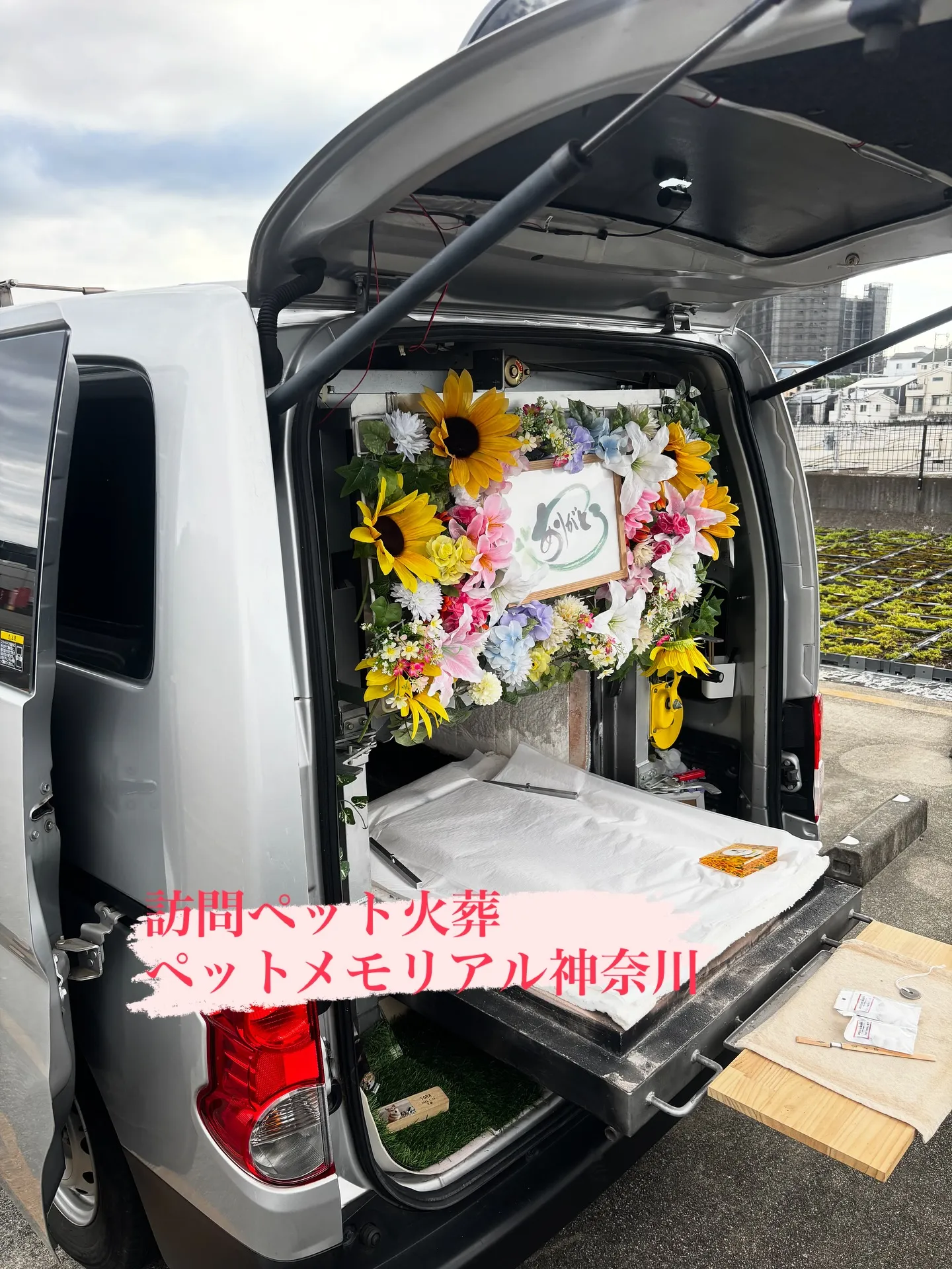 横浜市にお住まいのご家庭で、一緒に15年間を過ごした柴犬ちゃ...