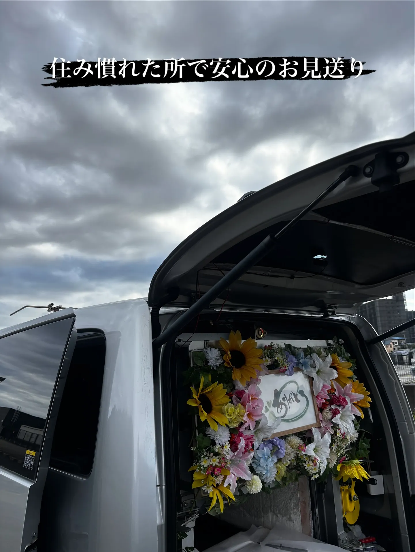 横浜市にお住まいのご家庭で、一緒に15年間を過ごした柴犬ちゃ...