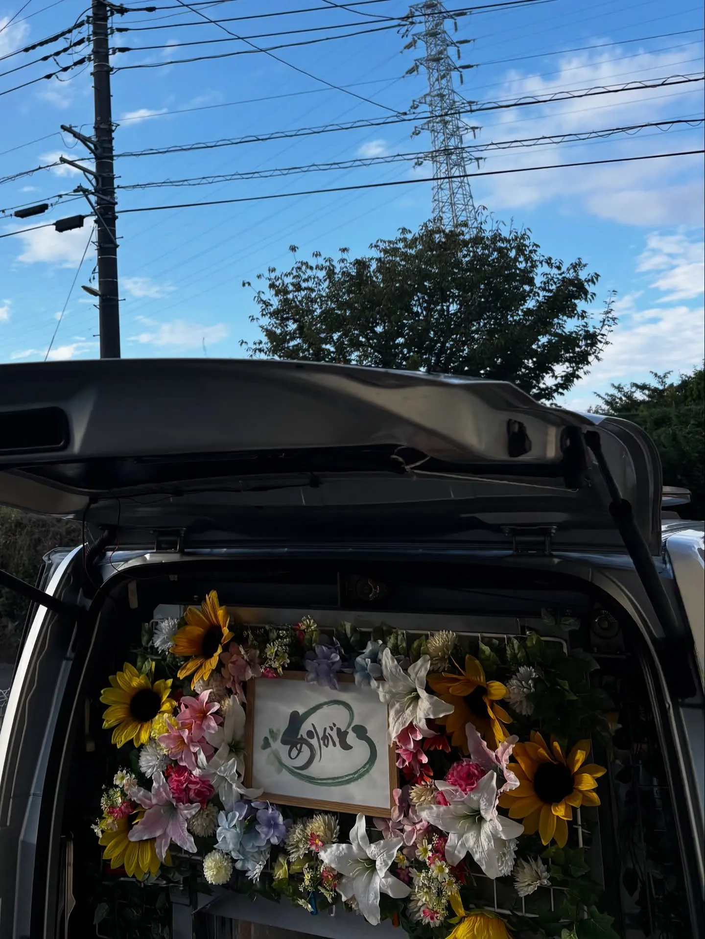 三浦市のご家族様のお言葉を皆様にお伝えします。