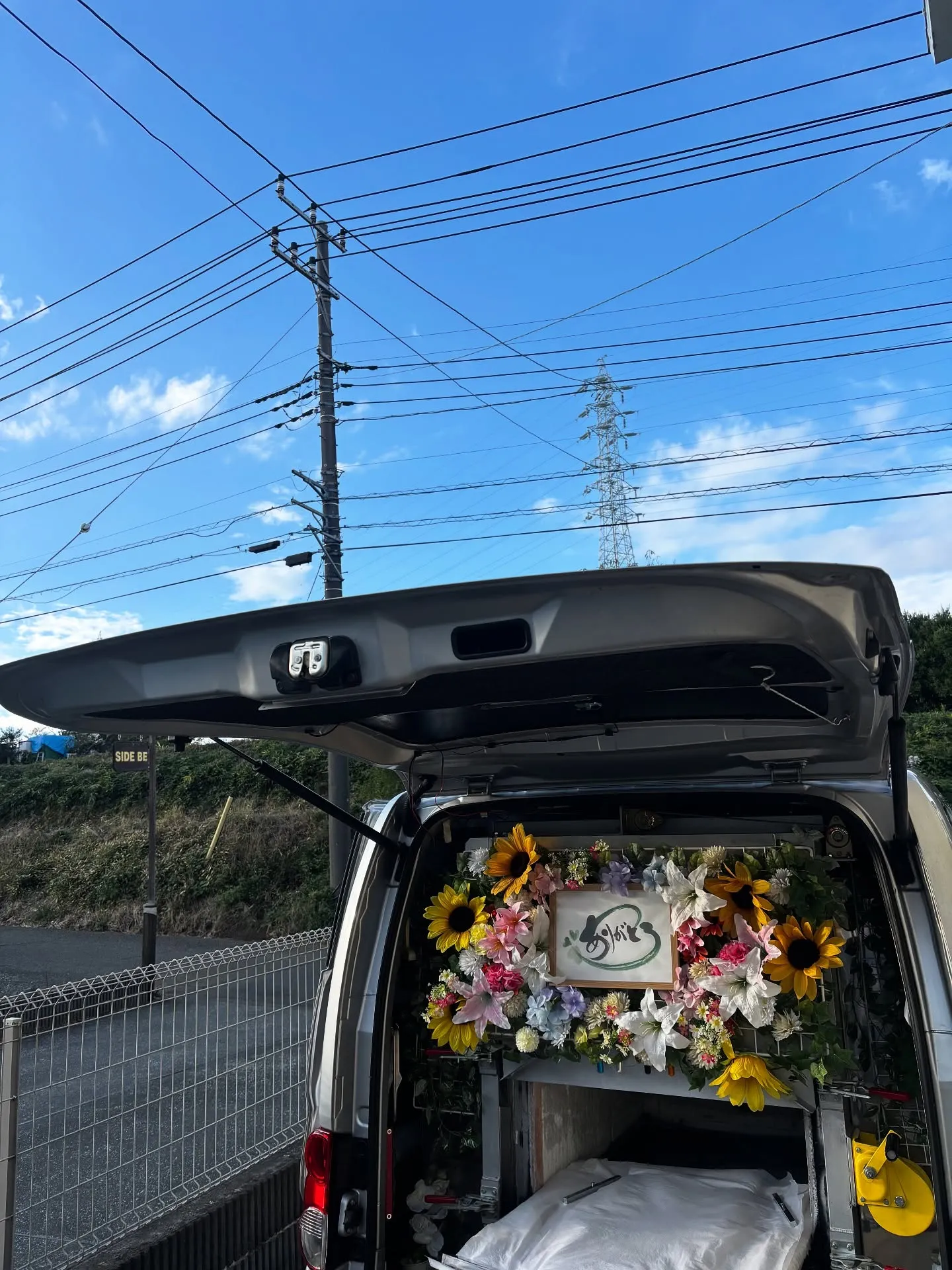 藤沢市にて、家族の一員である猫ちゃんとのお別れをお手伝いさせ...