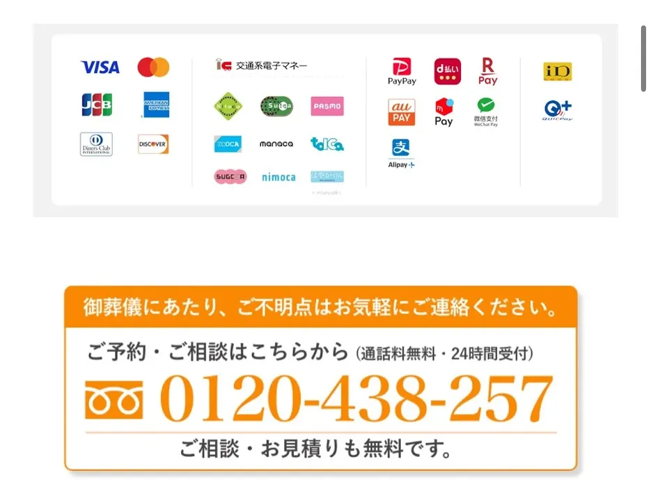 ペットメモリアル神奈川は、神奈川県で提供される訪問ペット火葬...