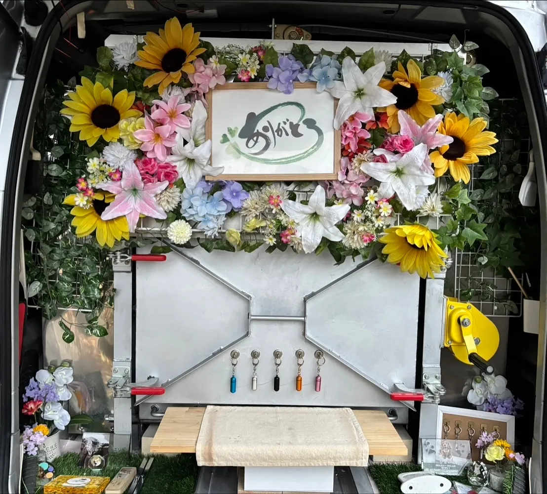 神奈川県大和市にて、愛する猫ちゃんの訪問ペット火葬サービスを...