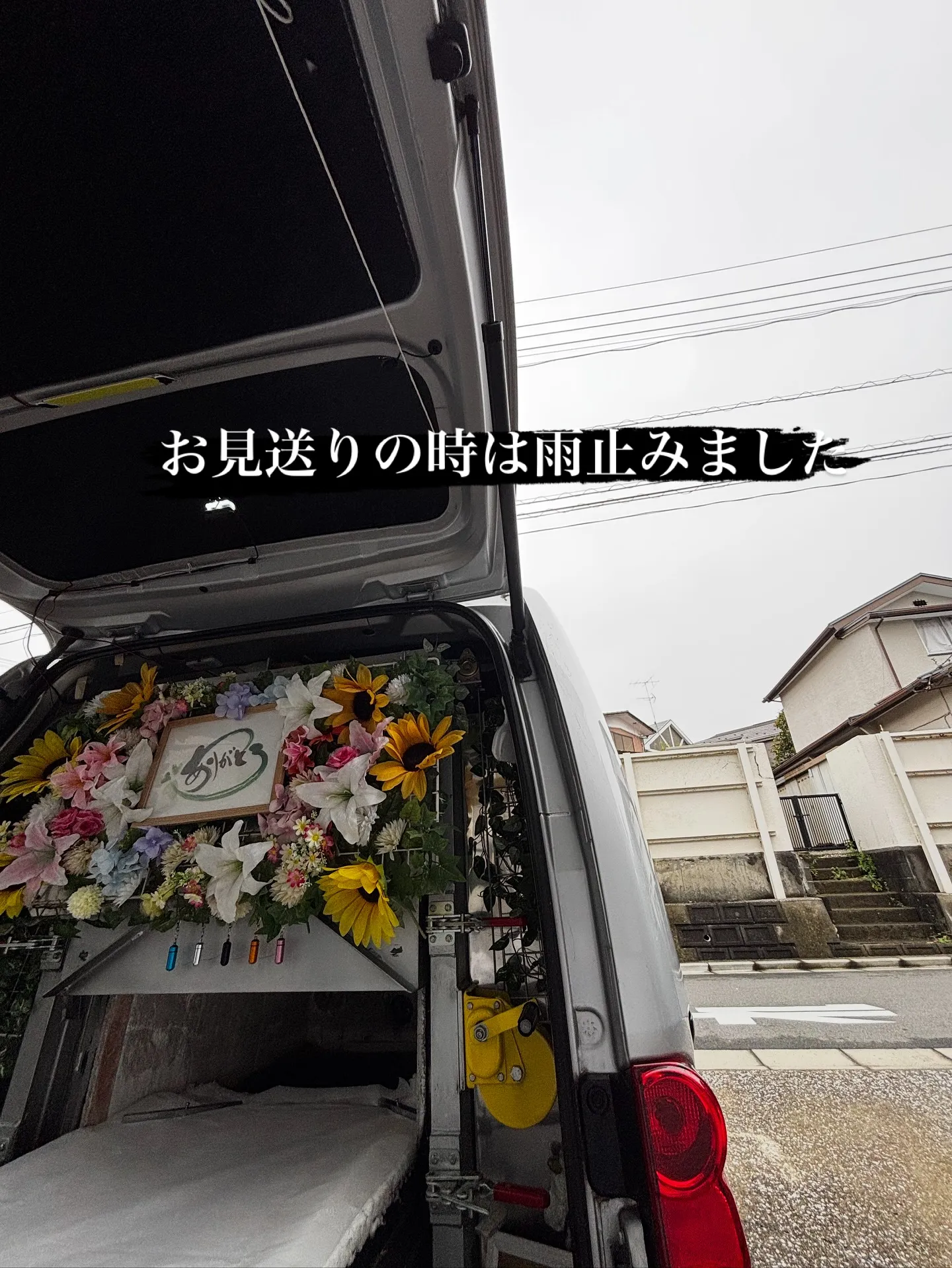 横浜市にて、愛情をたっぷりと受けてきたウサギさんのペット火葬...