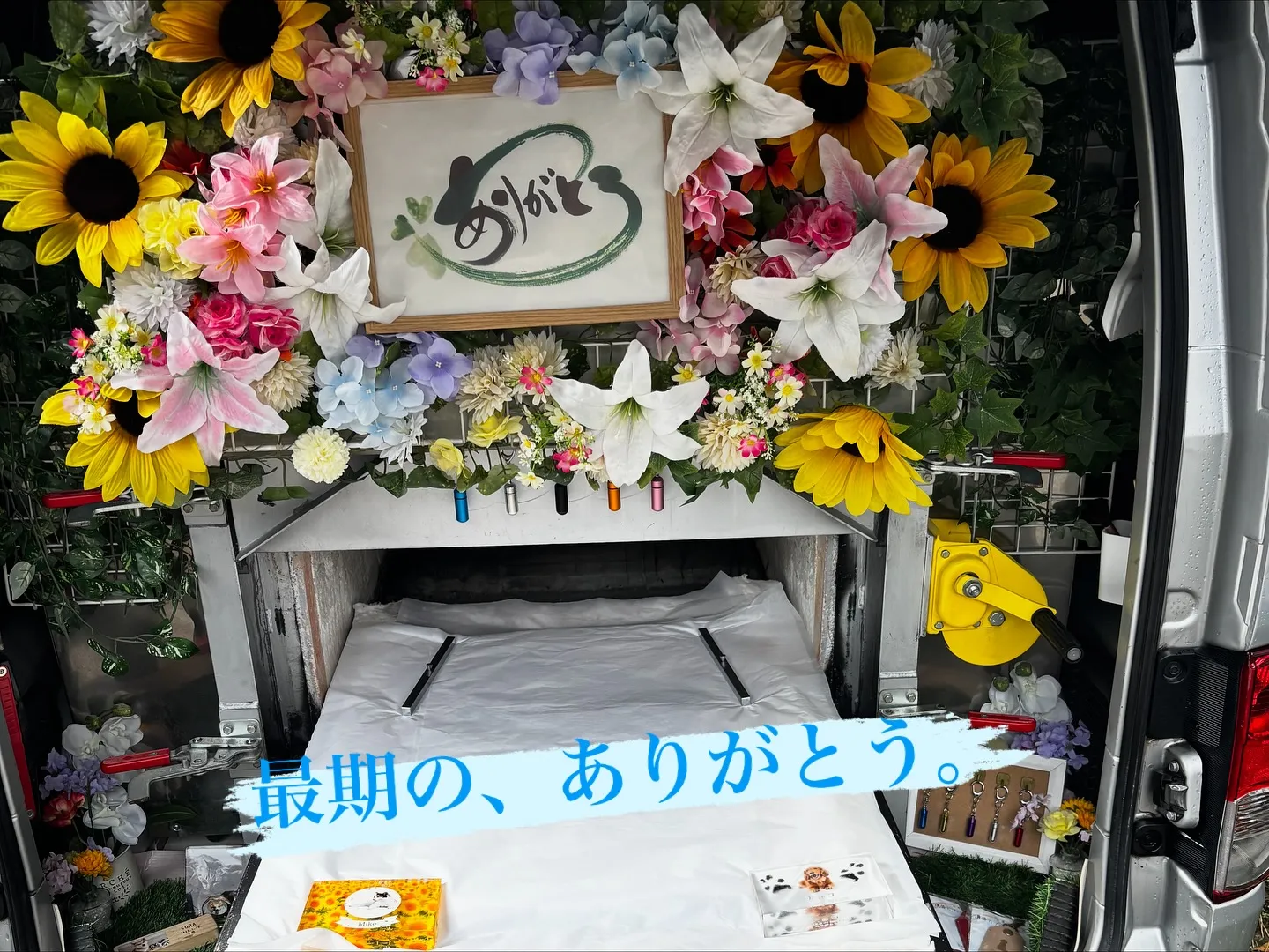 逗子市にて、心に深く刻まれた思い出の場所で、大切な柴犬ちゃん...