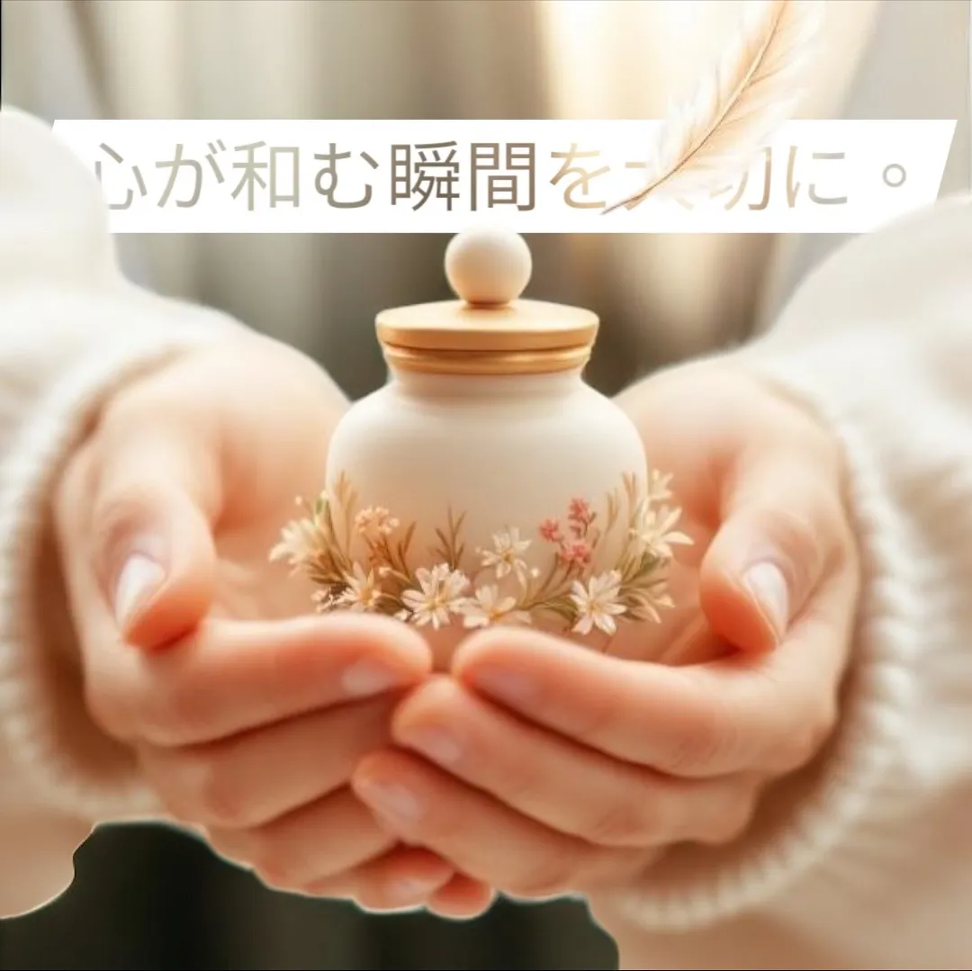 神奈川県横須賀市で、パピヨンの、おまめちゃんのペット葬儀とペ...