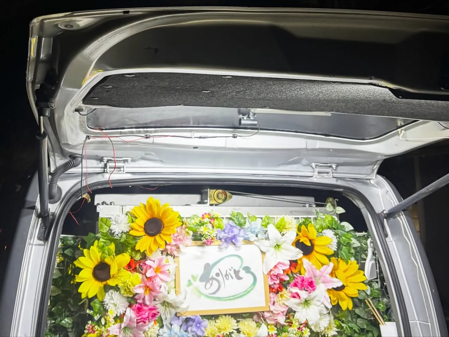 おはようございます。