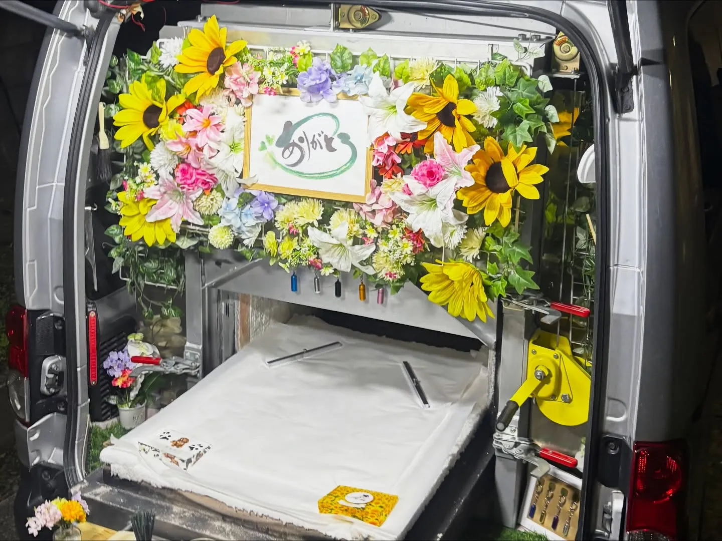 おはようございます。