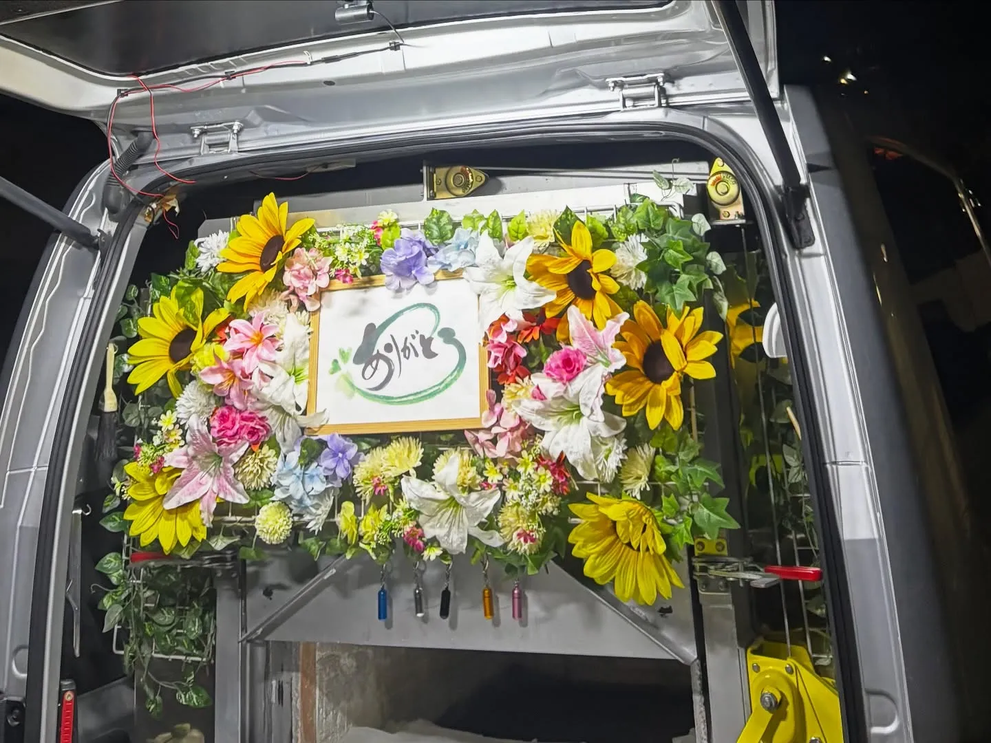 おはようございます。