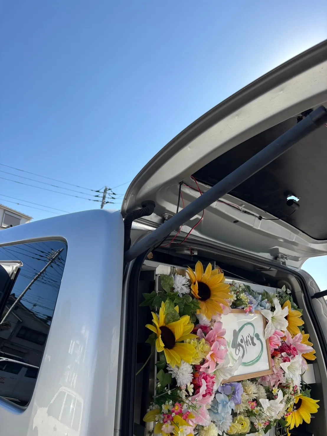 横須賀市で、大切な家族の一員である猫ちゃんのお見送りとペット...