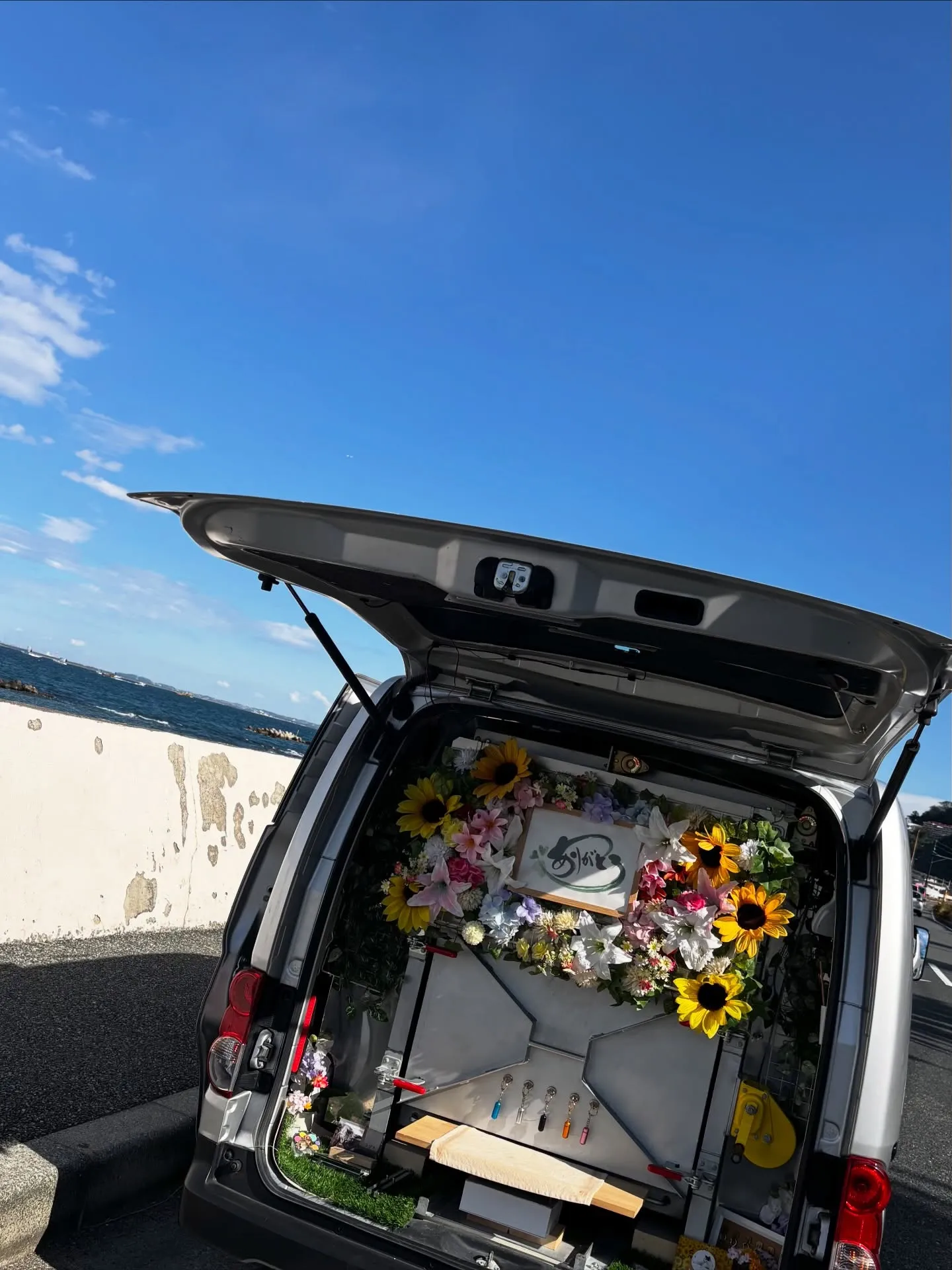 横須賀市の美しい海を見渡せる場所で、大切な家族の一員であった...