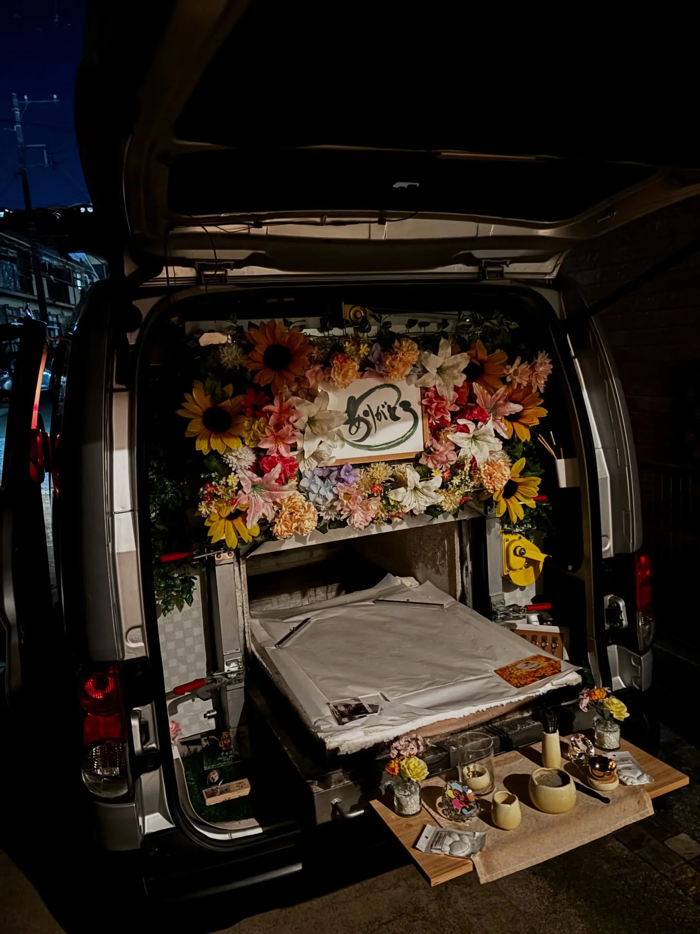 横須賀市の静かな夜空の下、星々が優しく輝く中で、ご家族様の愛...