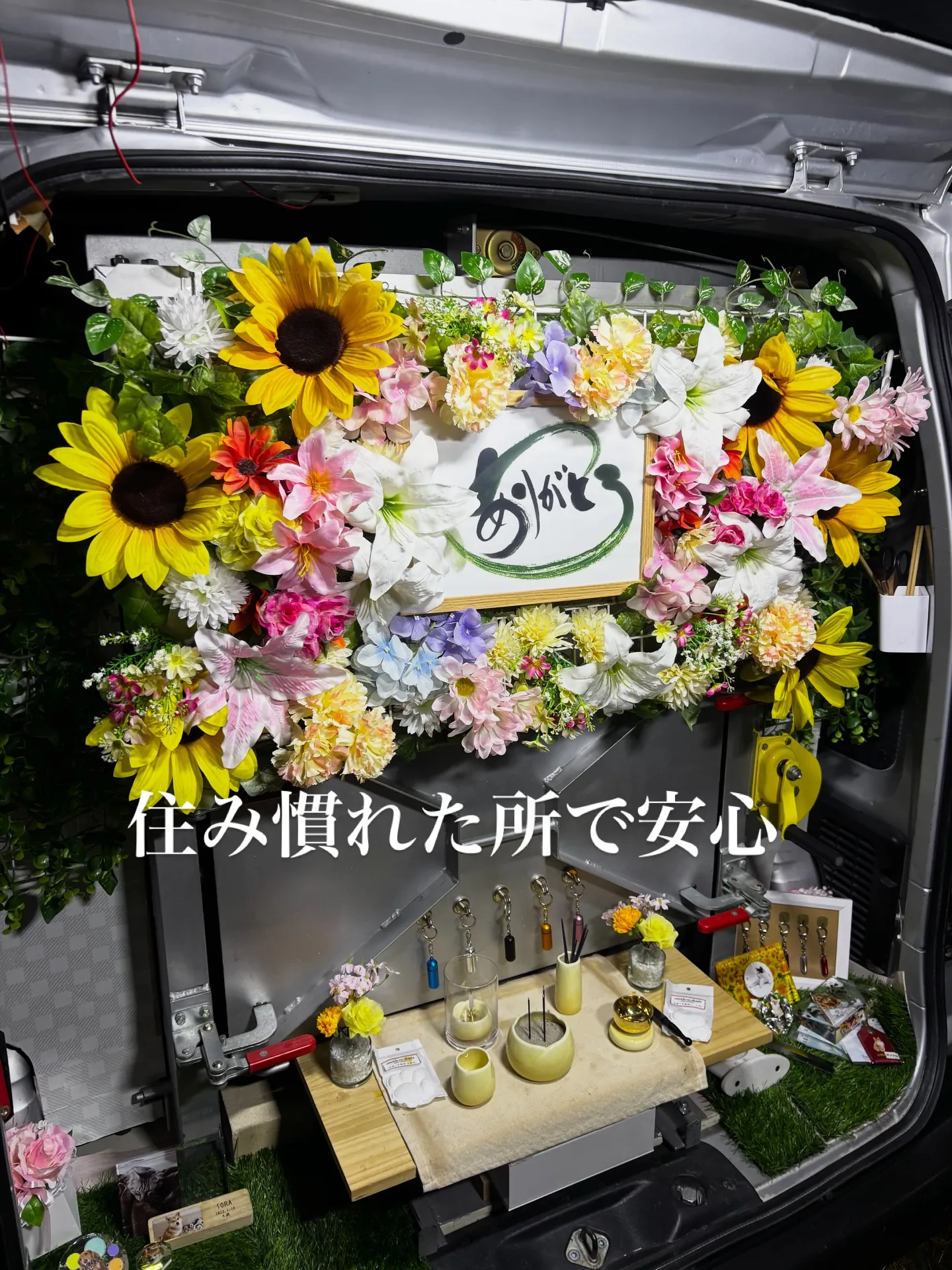 葉山町にて、家族の一員であるわんちゃんのペット火葬をお手伝い...