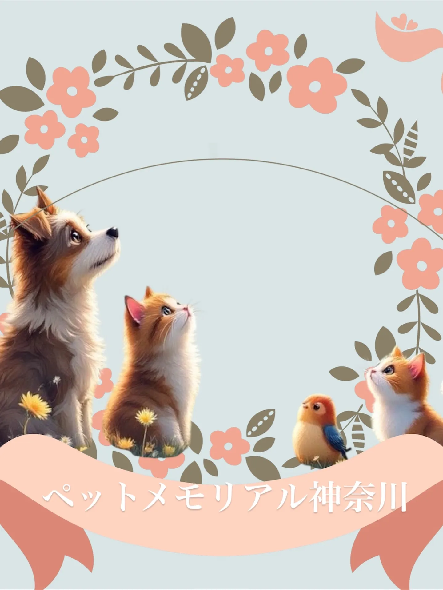 横須賀市にて愛らしいハムスターちゃんのペット火葬のお手伝いを...