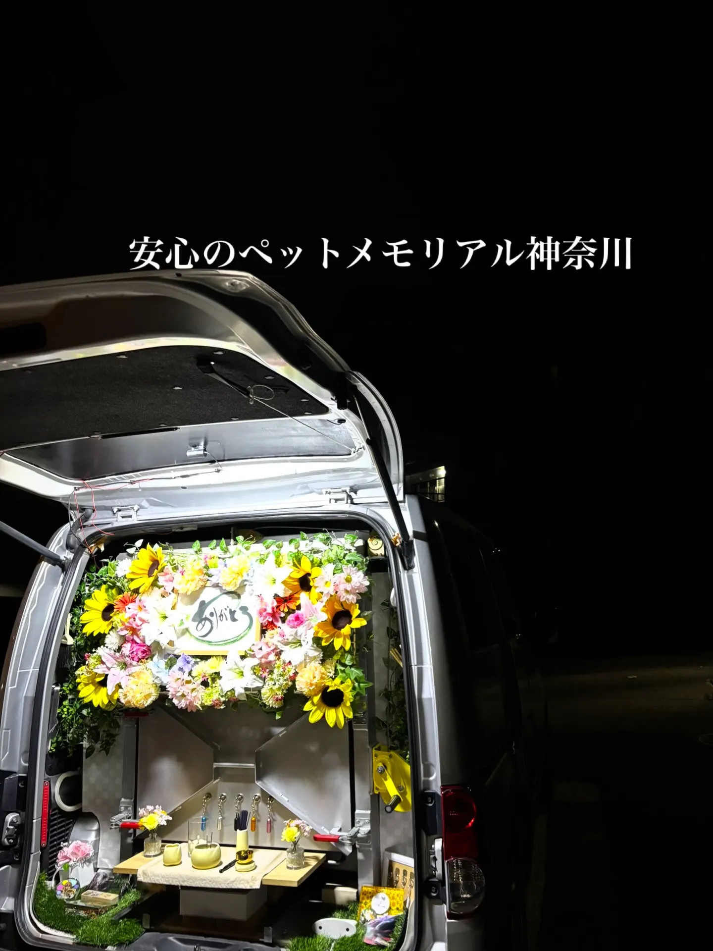 横浜市にて可愛いうさぎさんのペット火葬をお手伝いさせていただ...