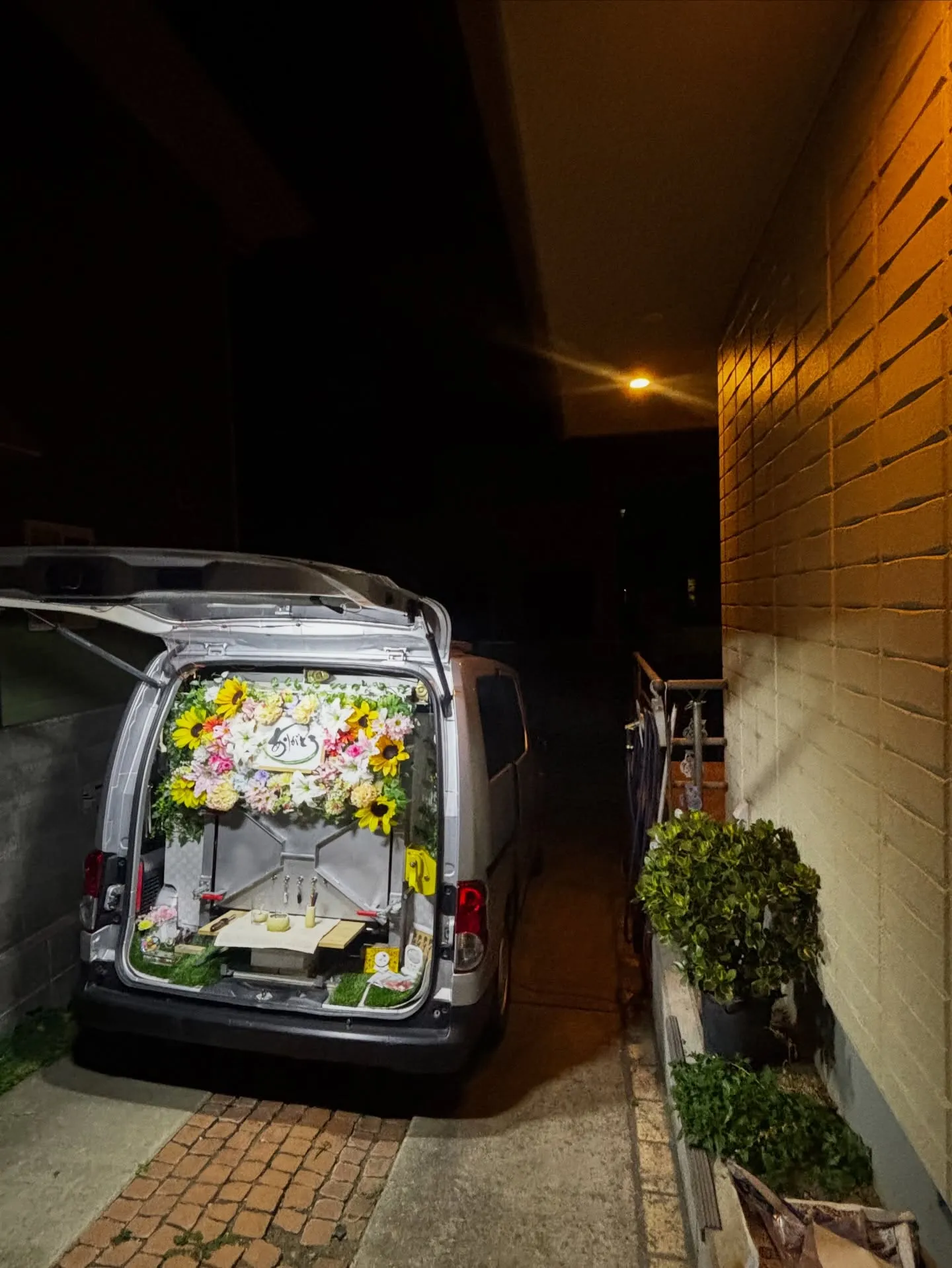 横須賀市にて大切なわんちゃんのお別れのお手伝いをさせていただ...